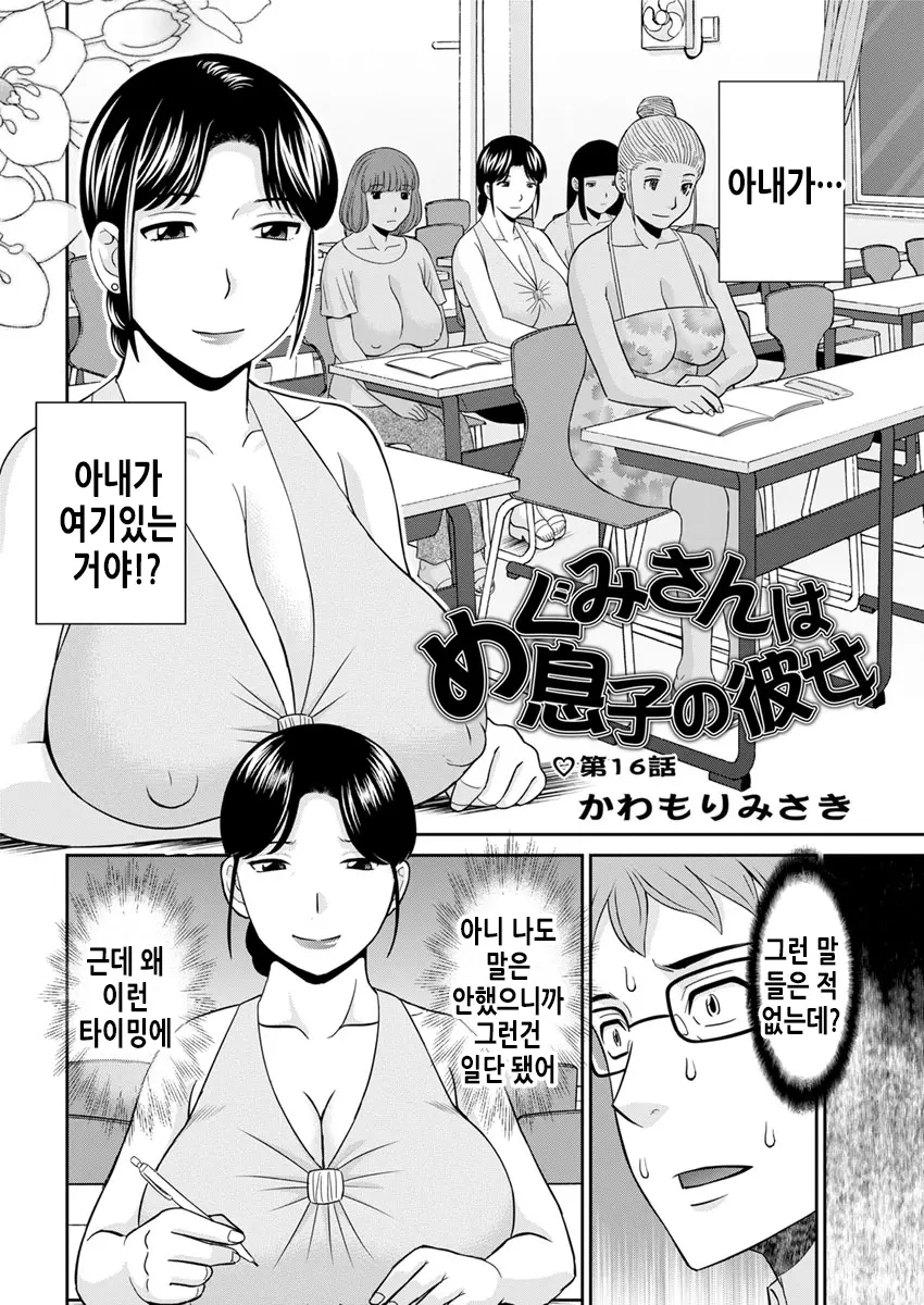 웹툰 이미지 88