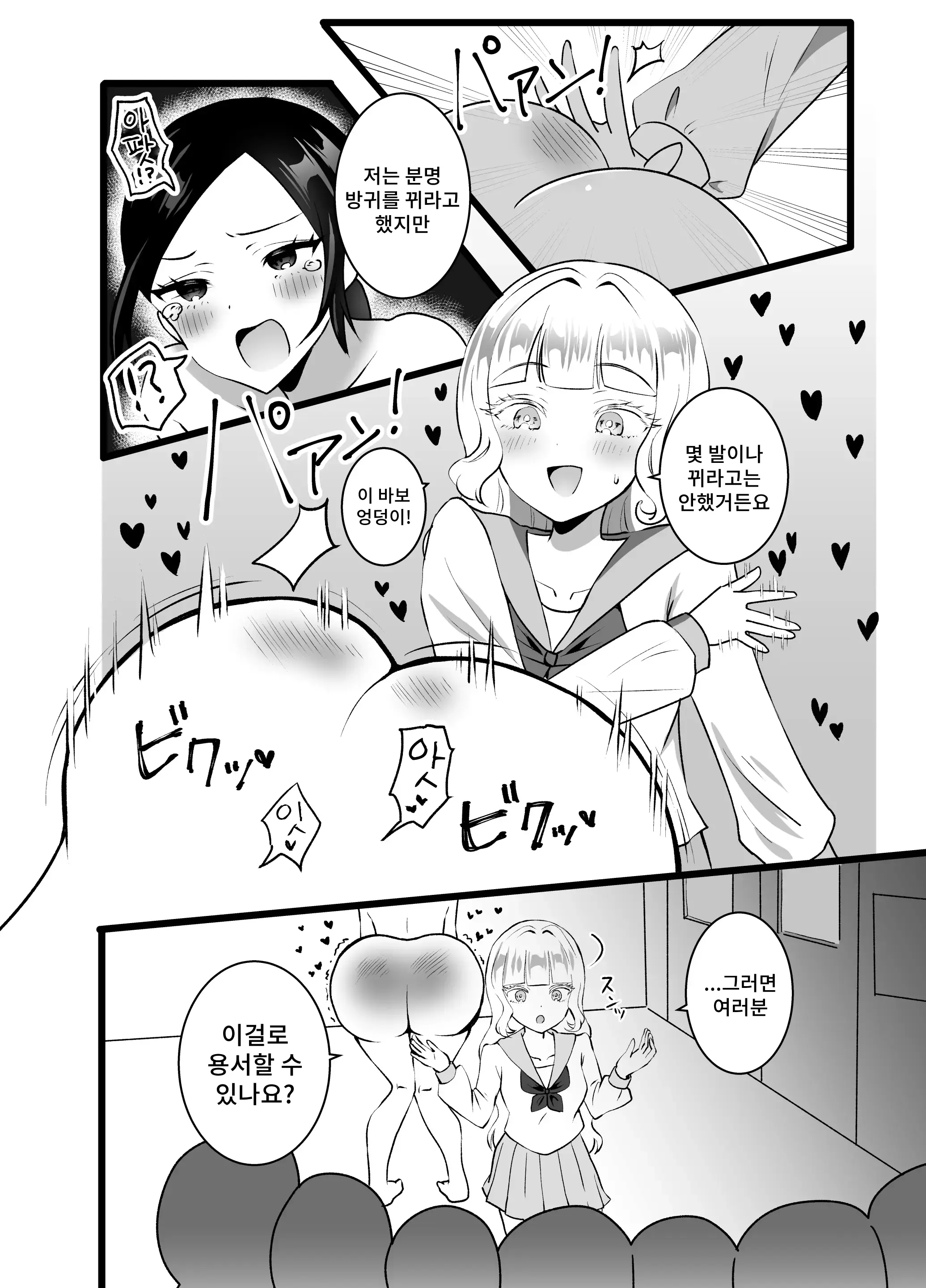 웹툰 이미지 16
