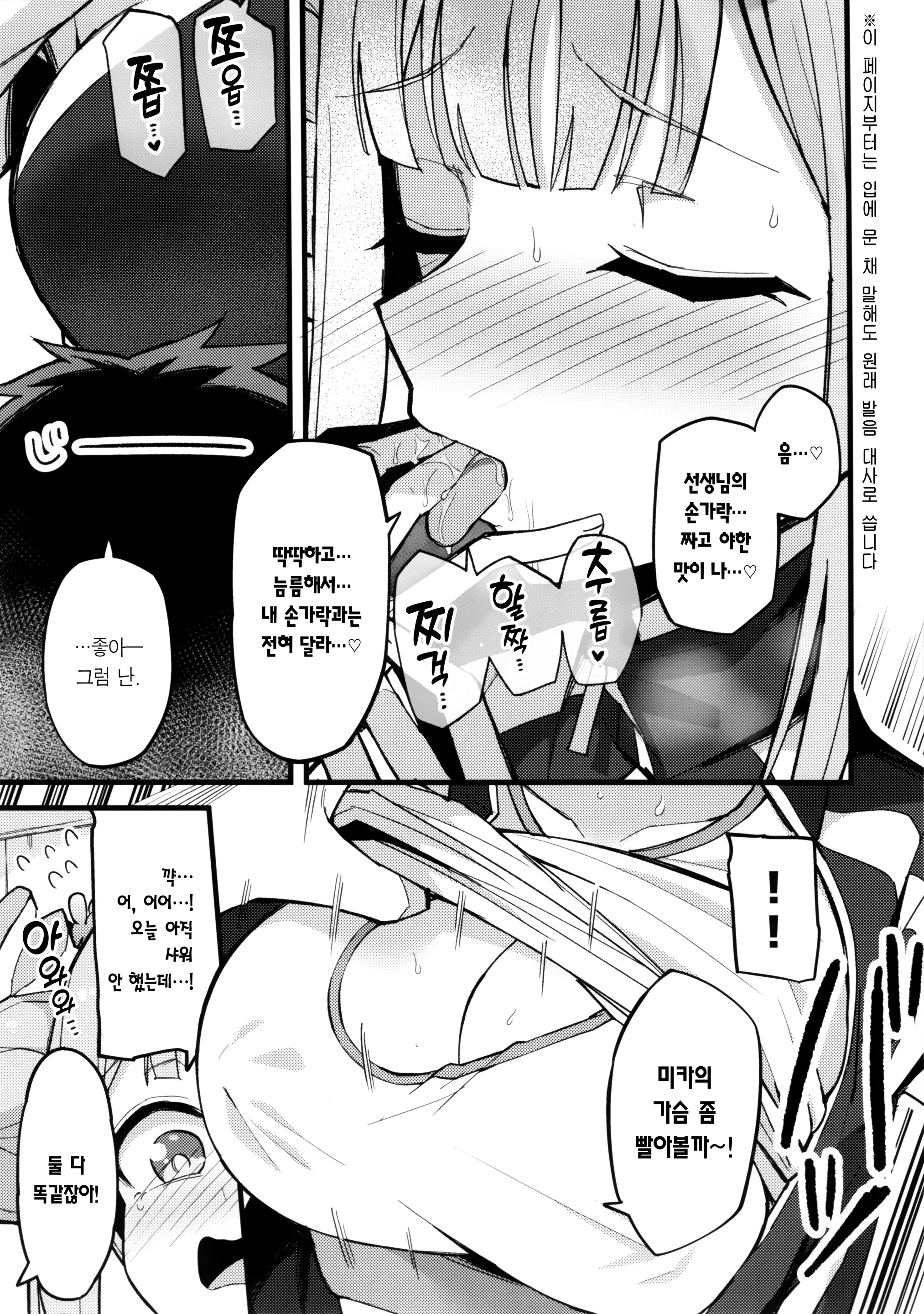 웹툰 이미지 9
