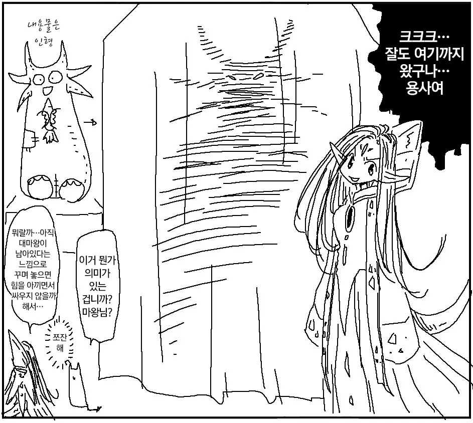 웹툰 이미지 40