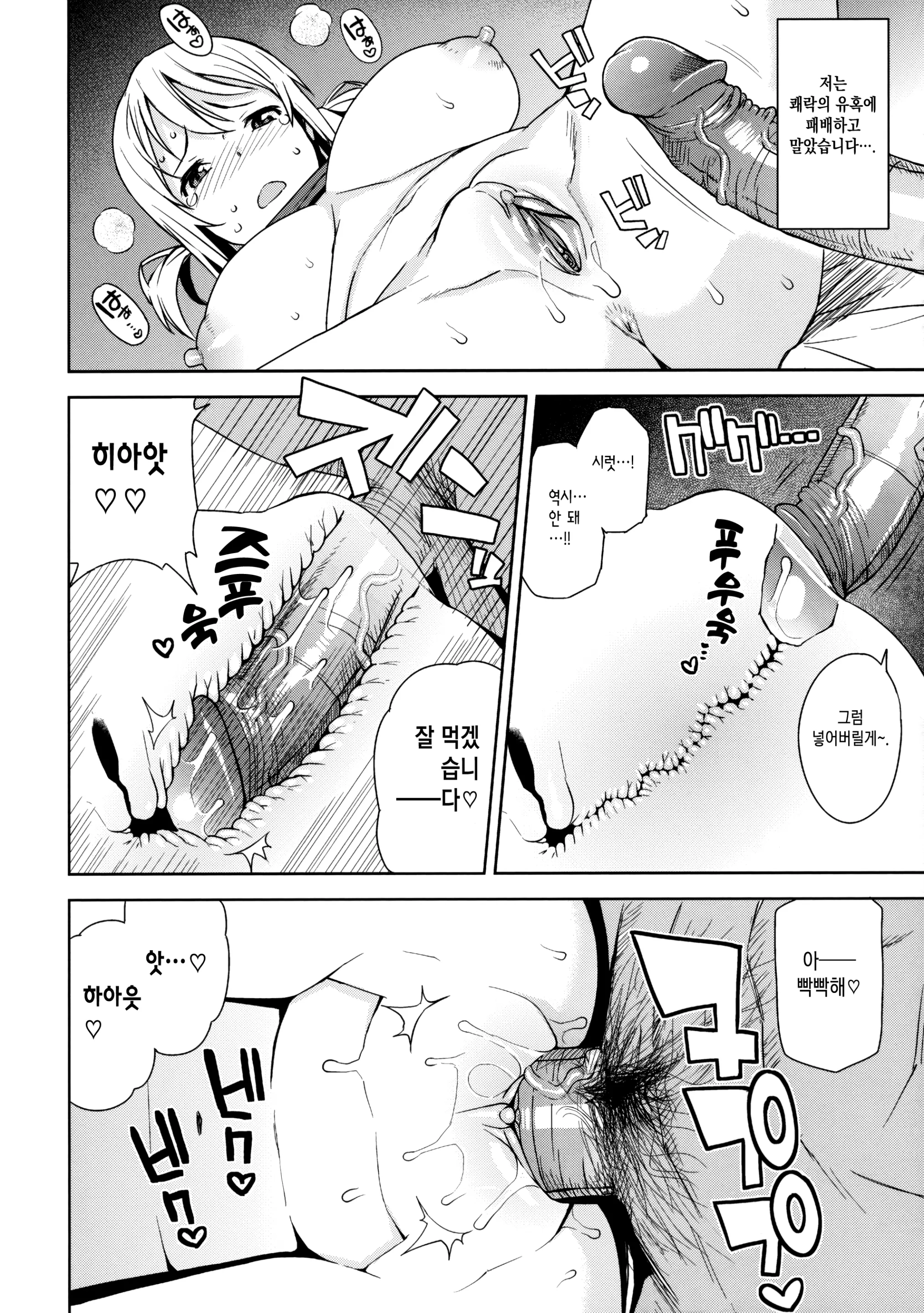 웹툰 이미지 34