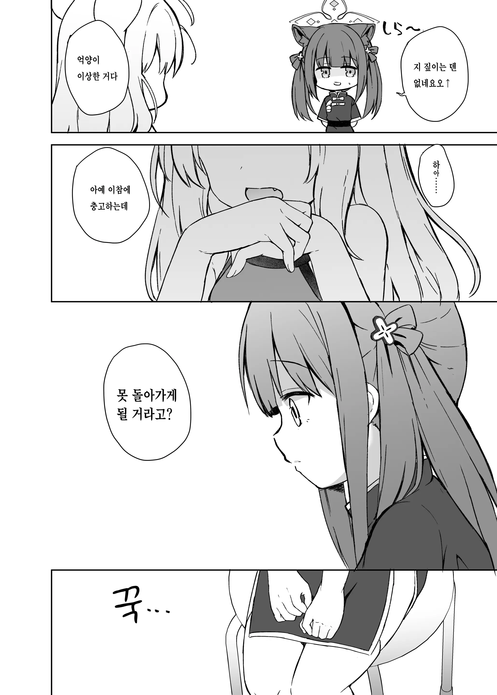 웹툰 이미지 40