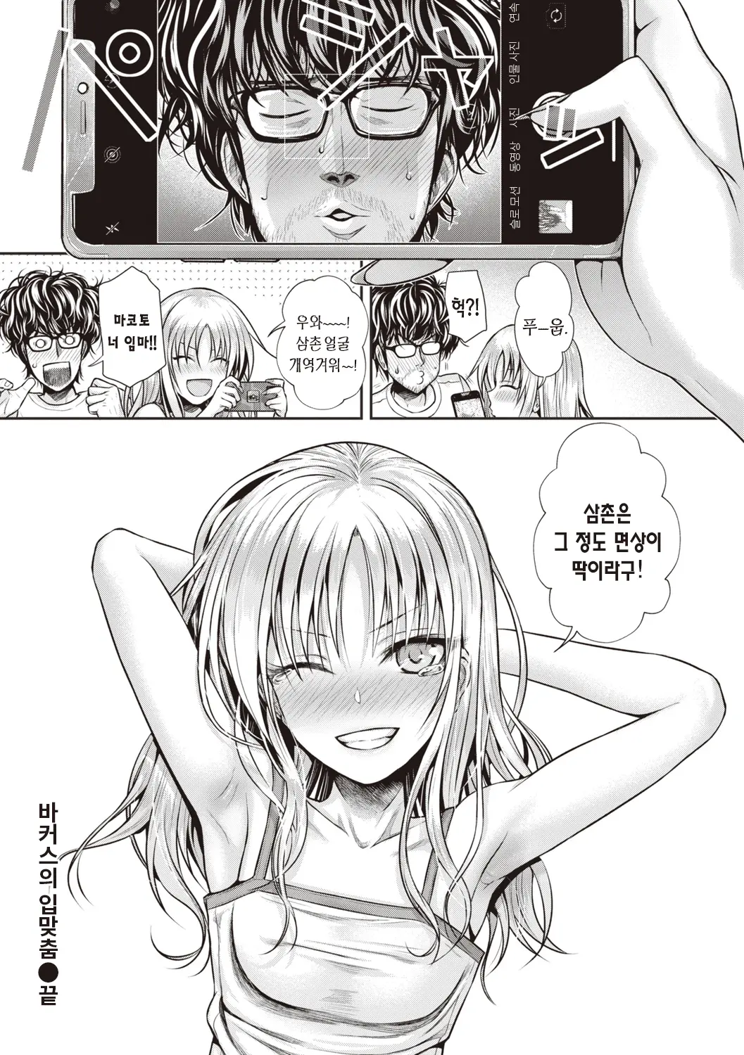 웹툰 이미지 127