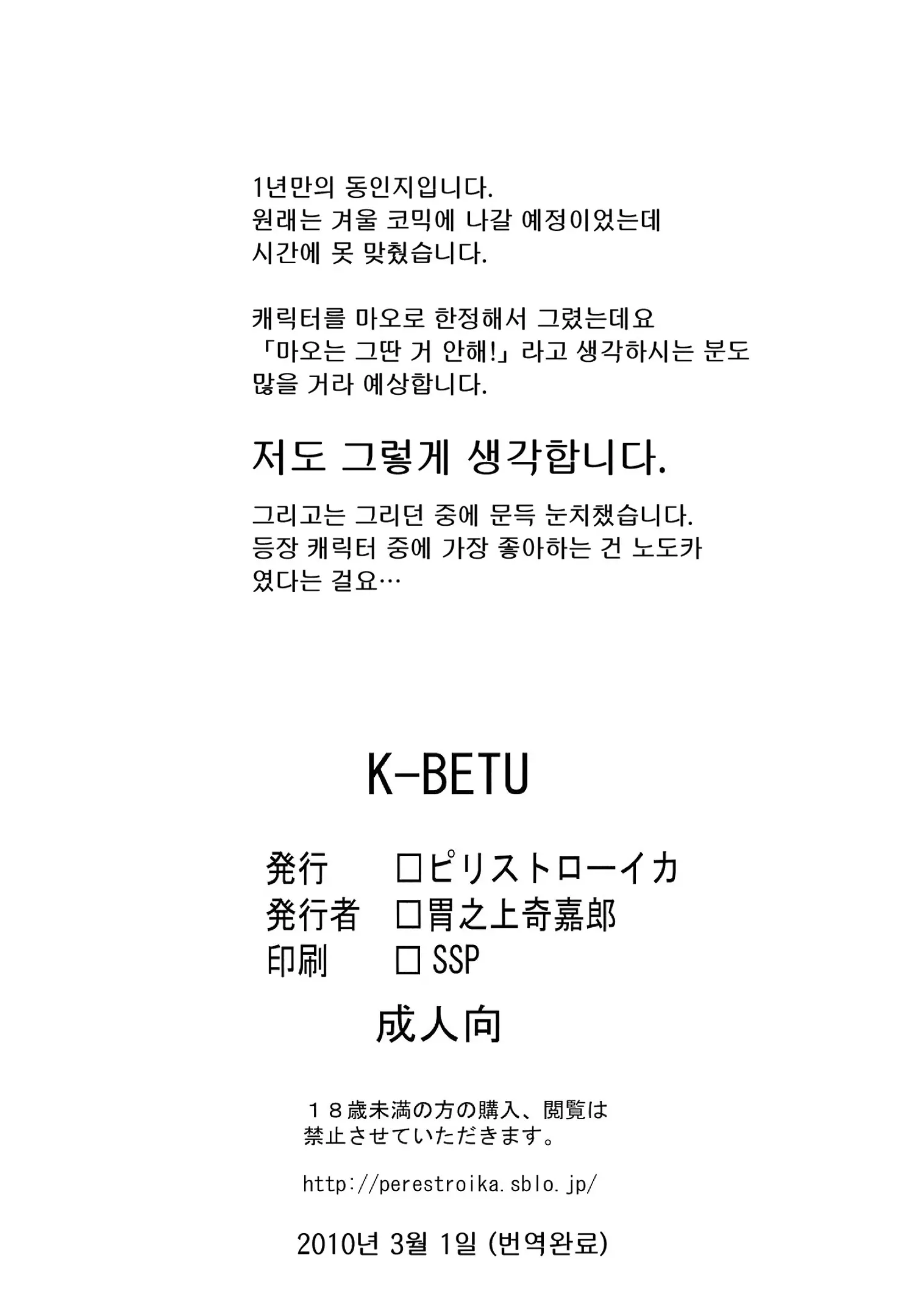 웹툰 이미지 21