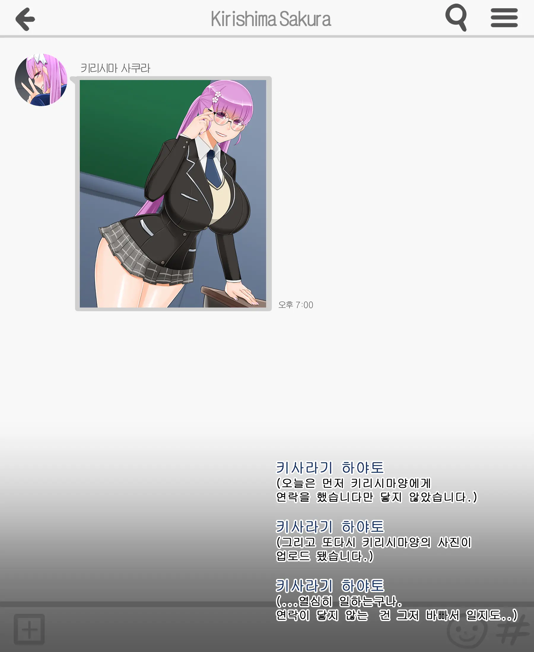 웹툰 이미지 54