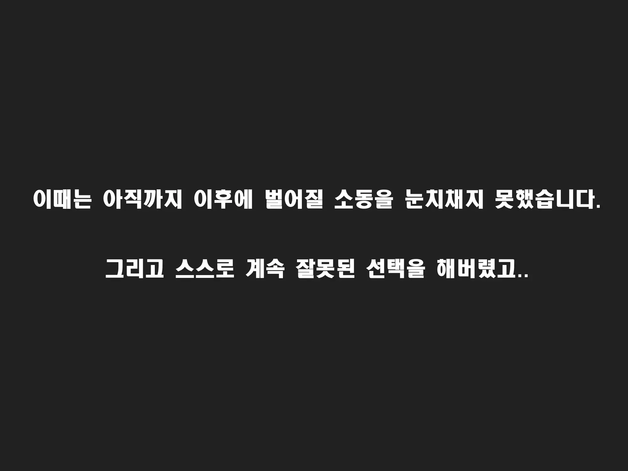 웹툰 이미지 5