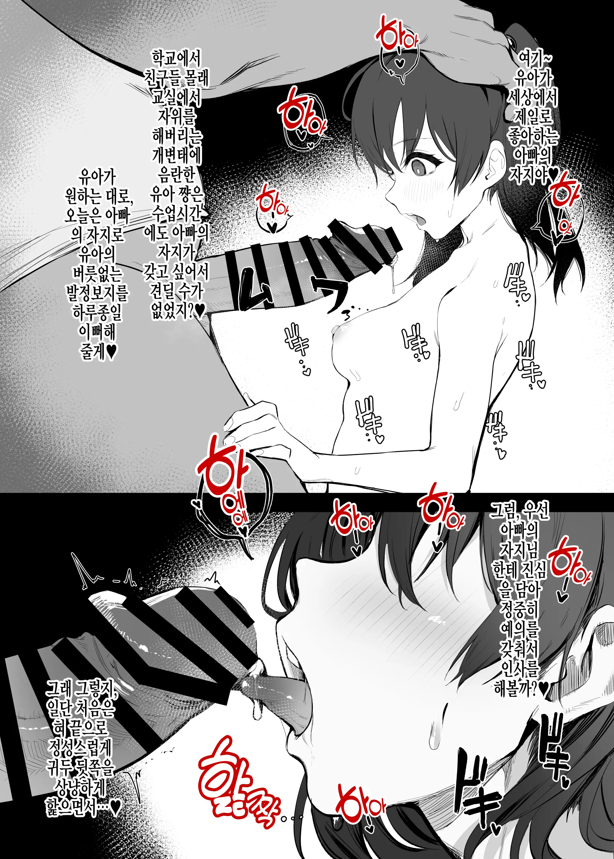 웹툰 이미지 6