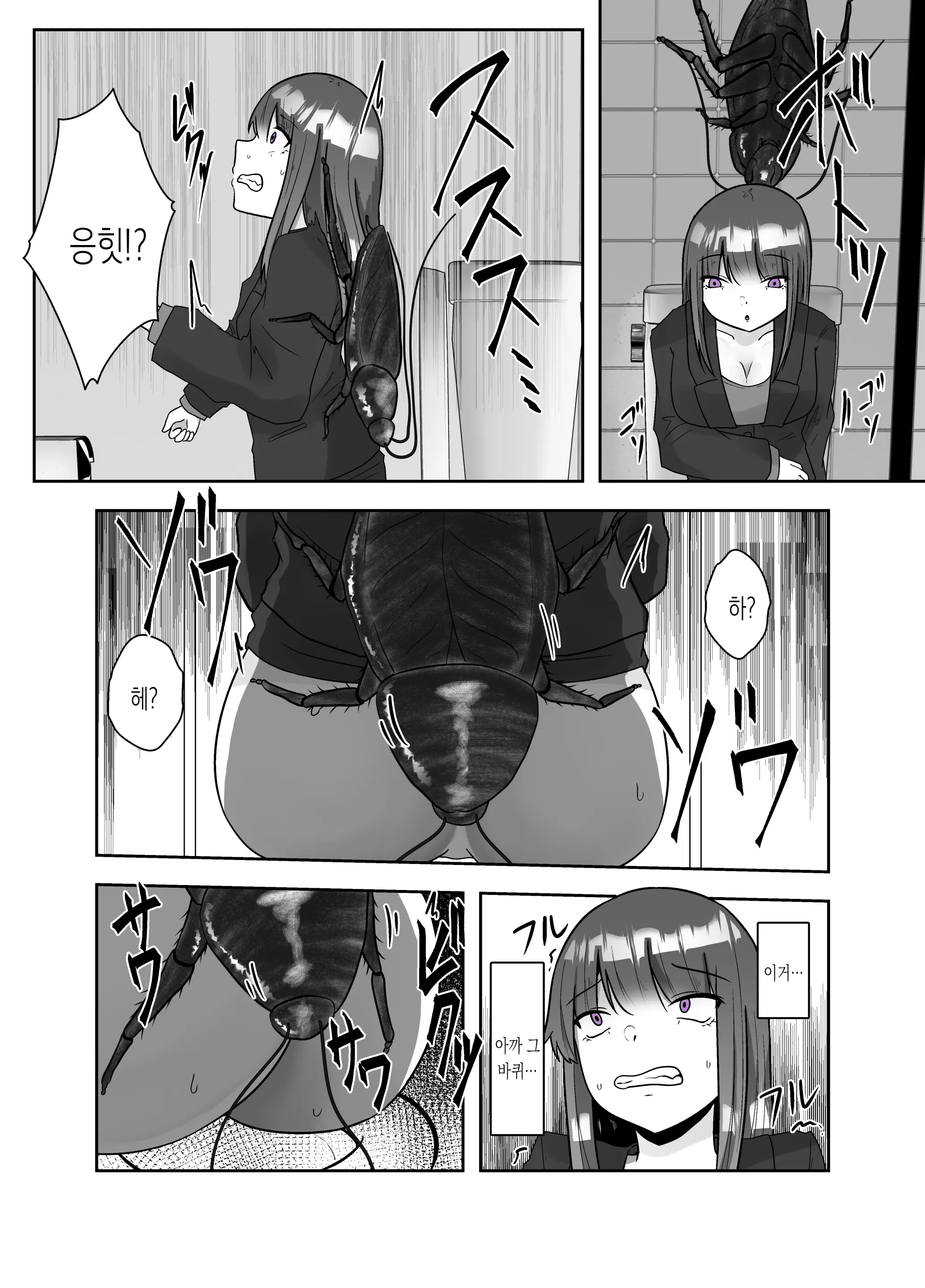 웹툰 이미지 5