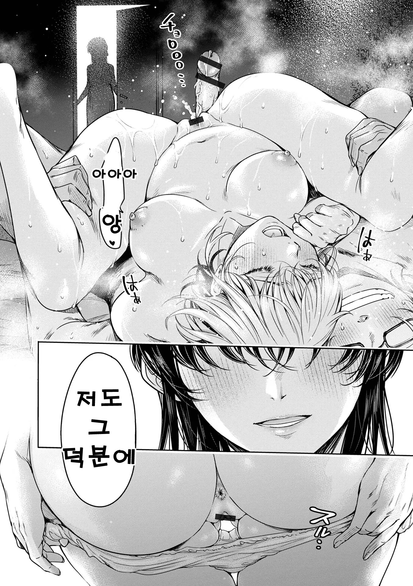 웹툰 이미지 5