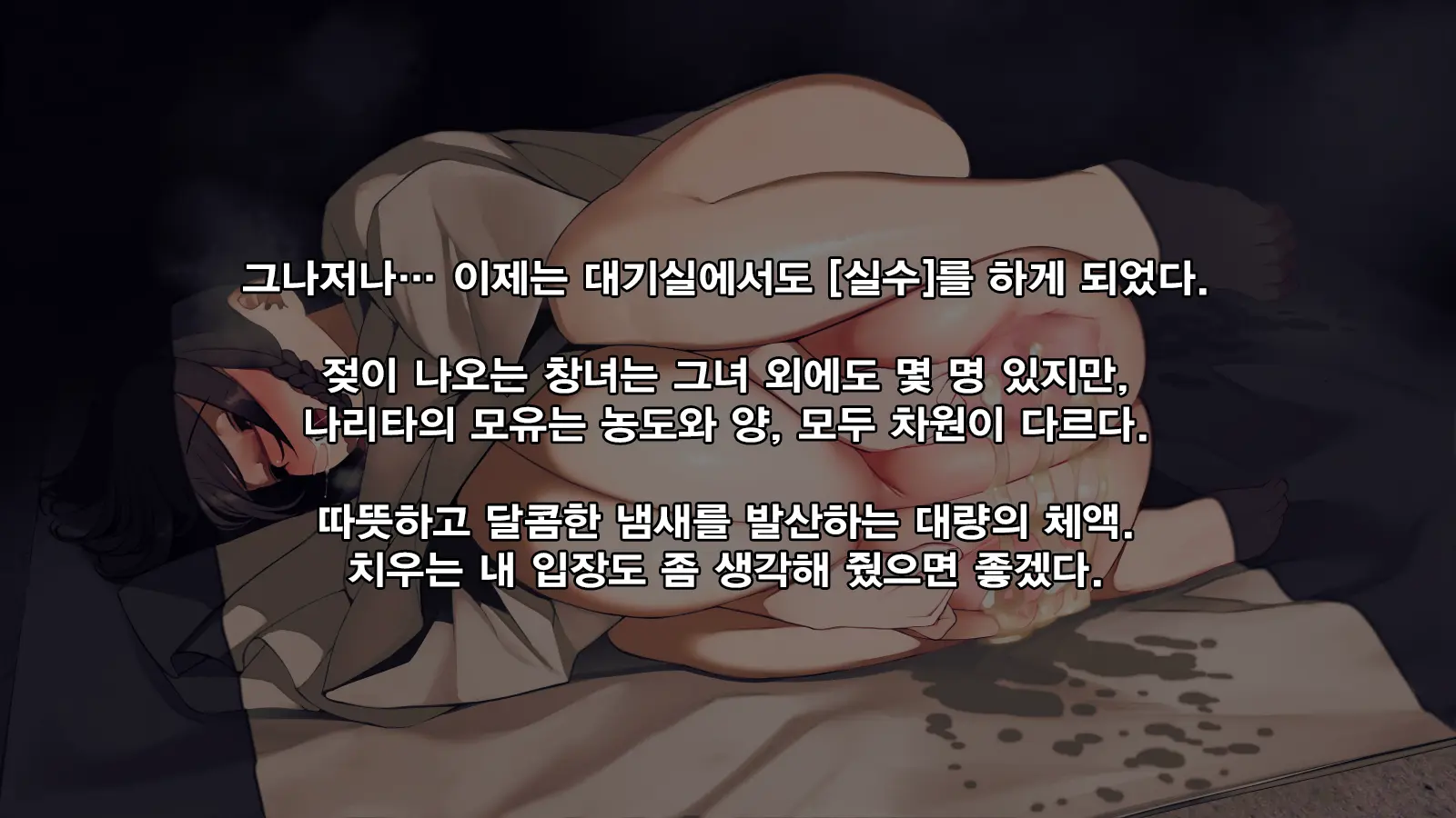 웹툰 이미지 13