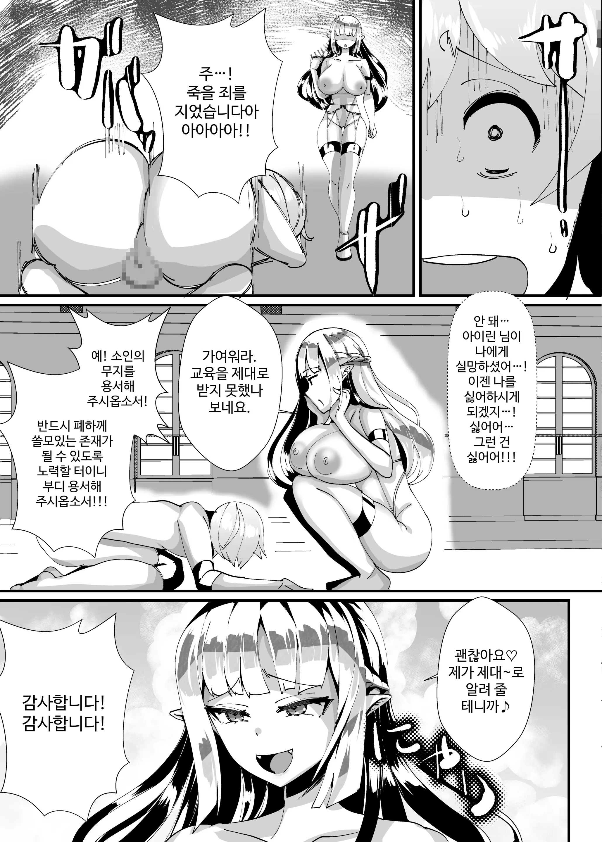 웹툰 이미지 11