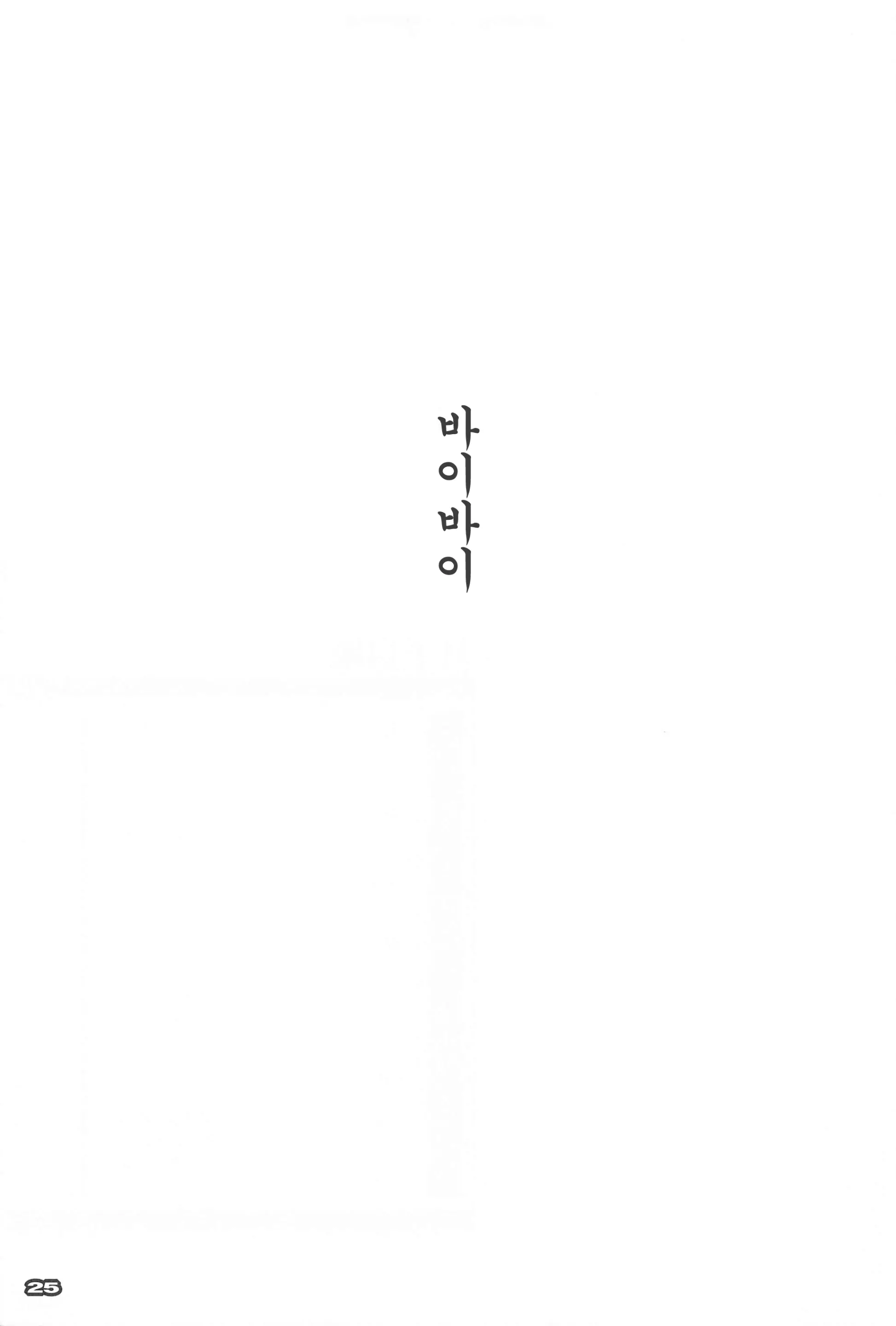 웹툰 이미지 24