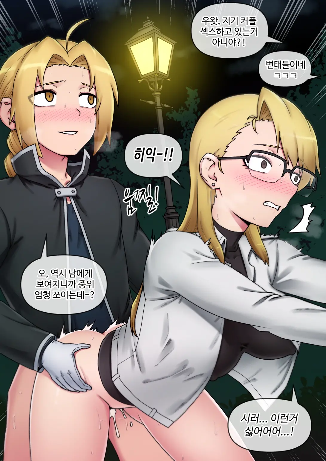 웹툰 이미지 9