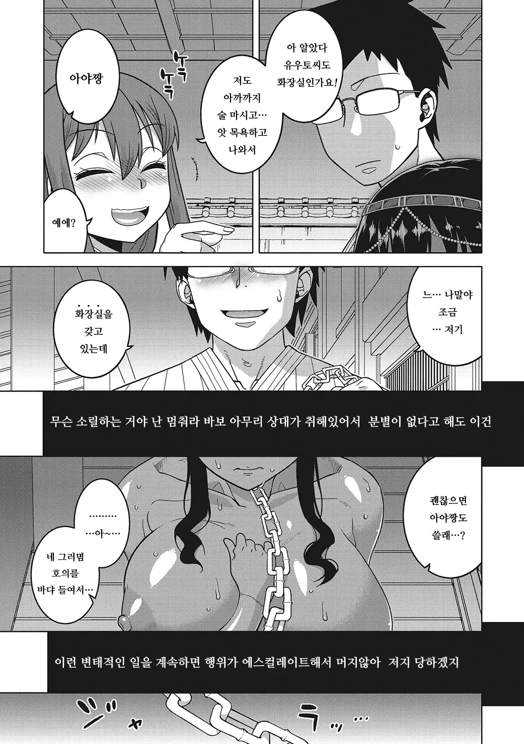 웹툰 이미지 155