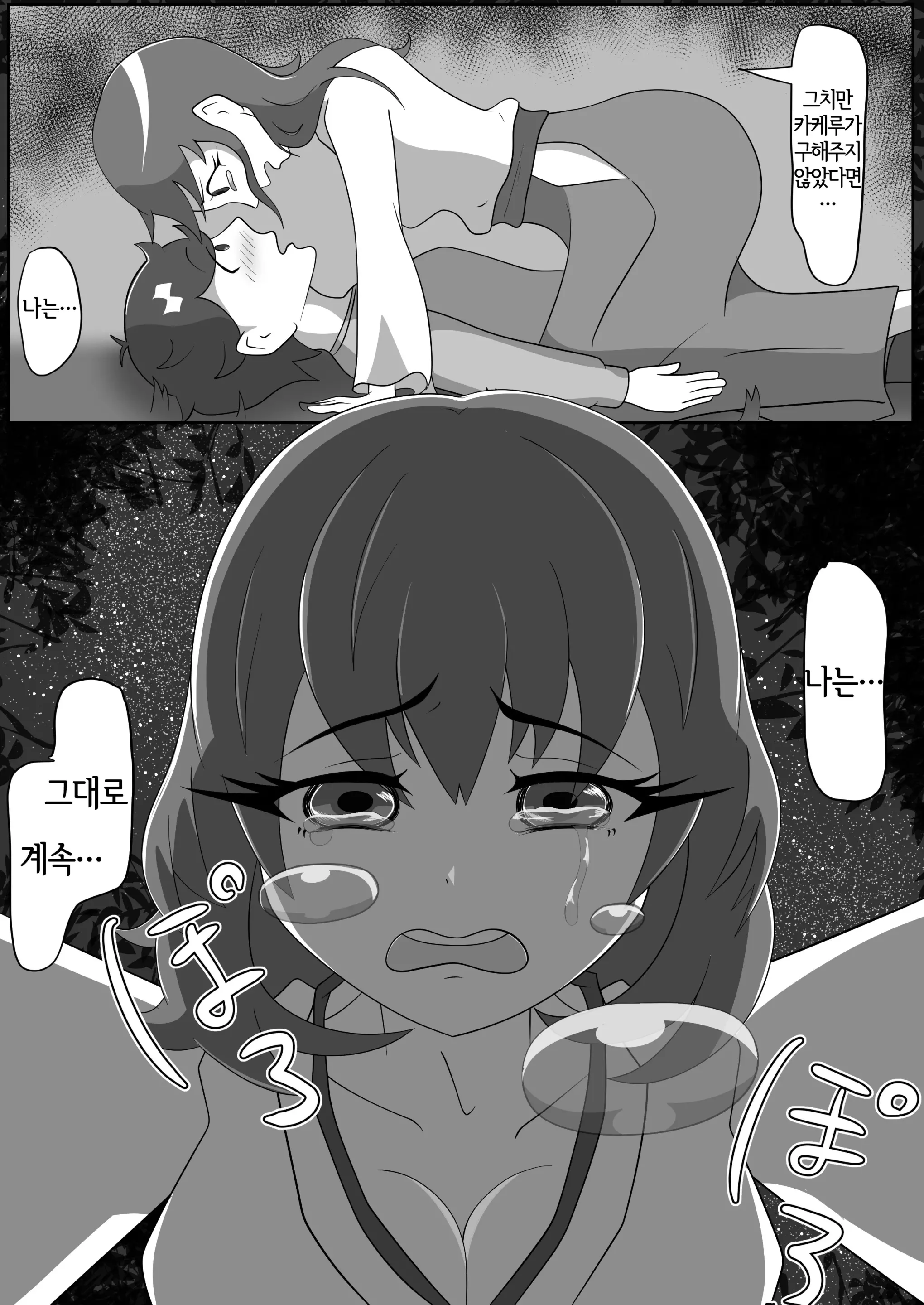 웹툰 이미지 20