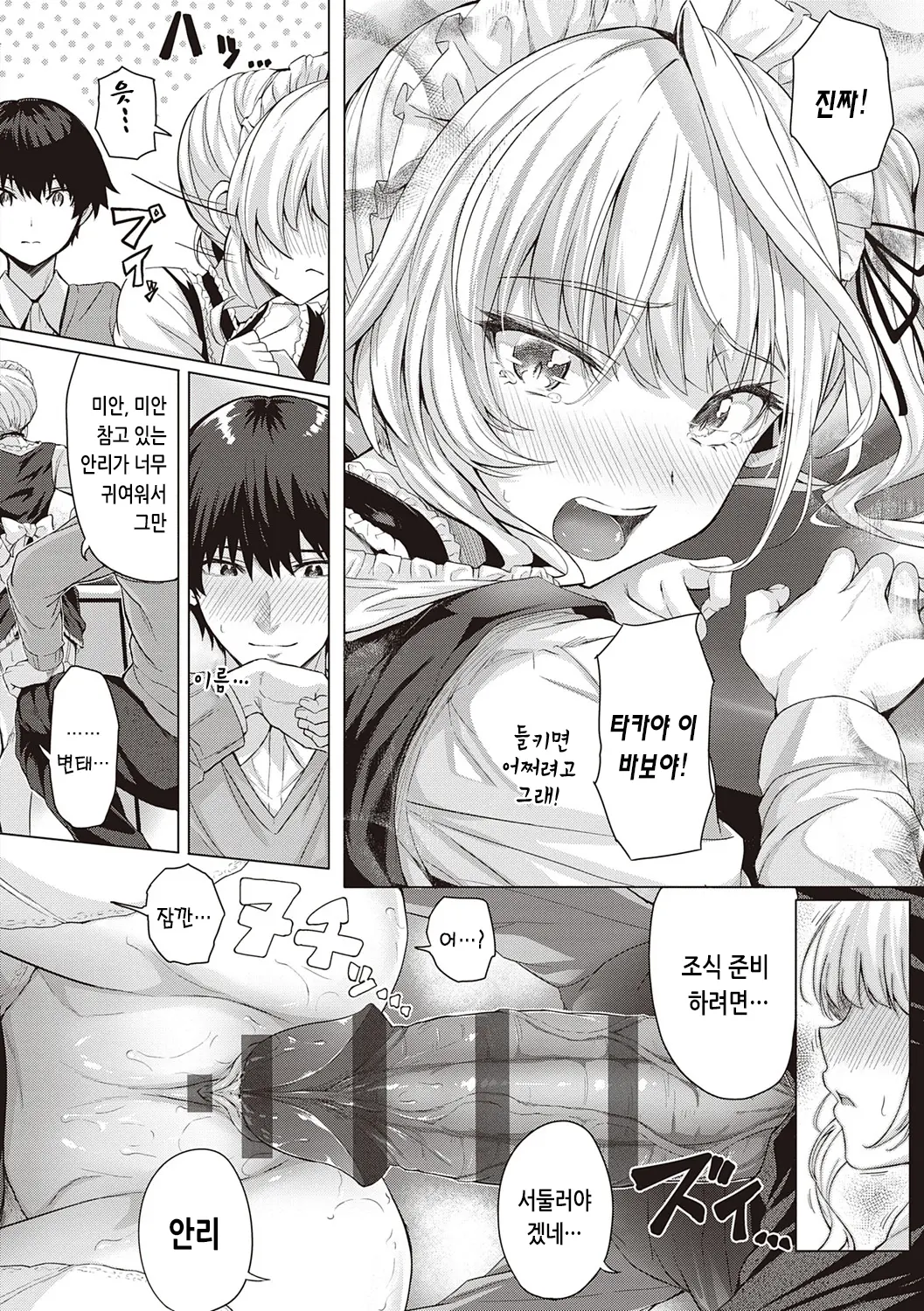 웹툰 이미지 73