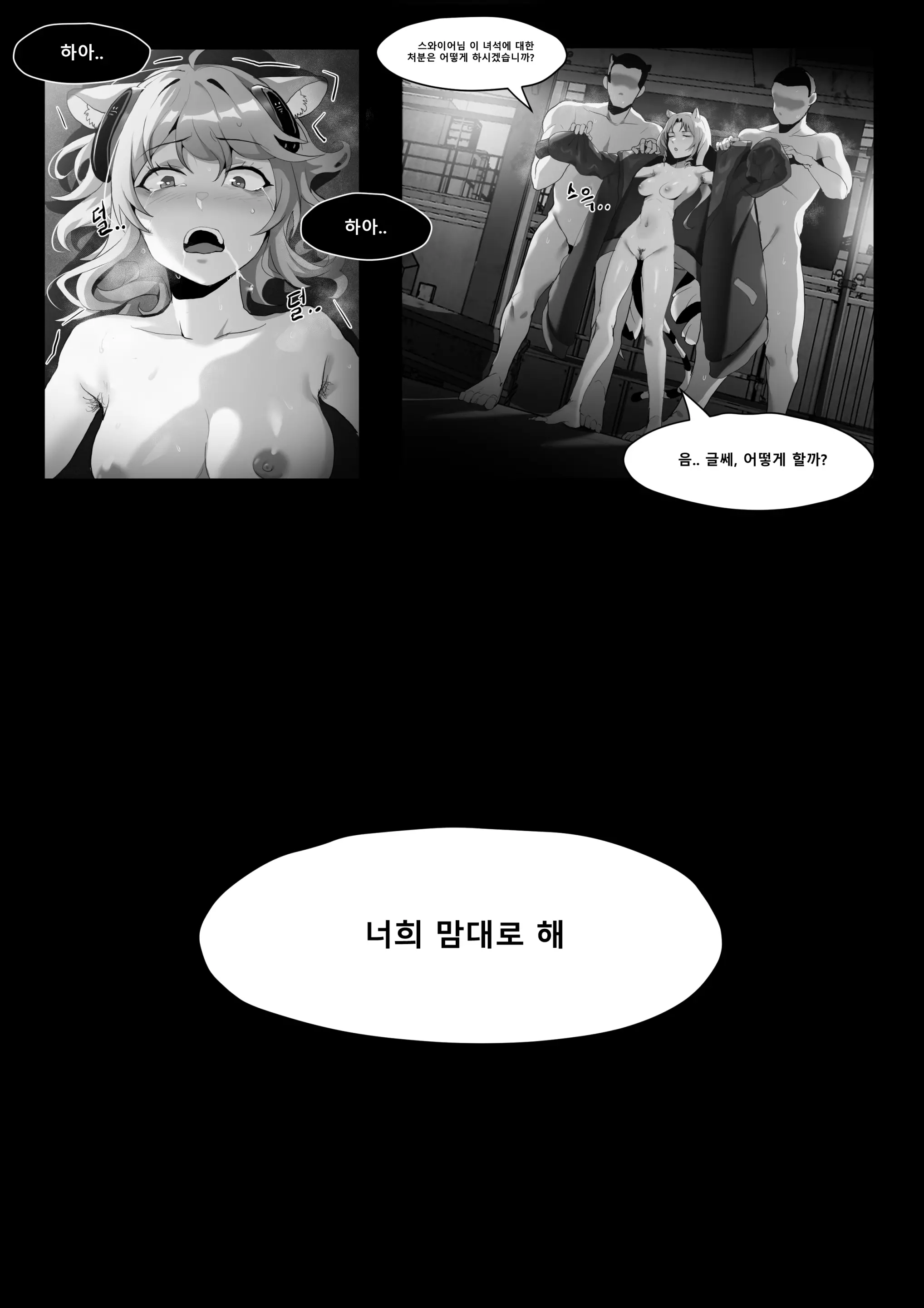 웹툰 이미지 31