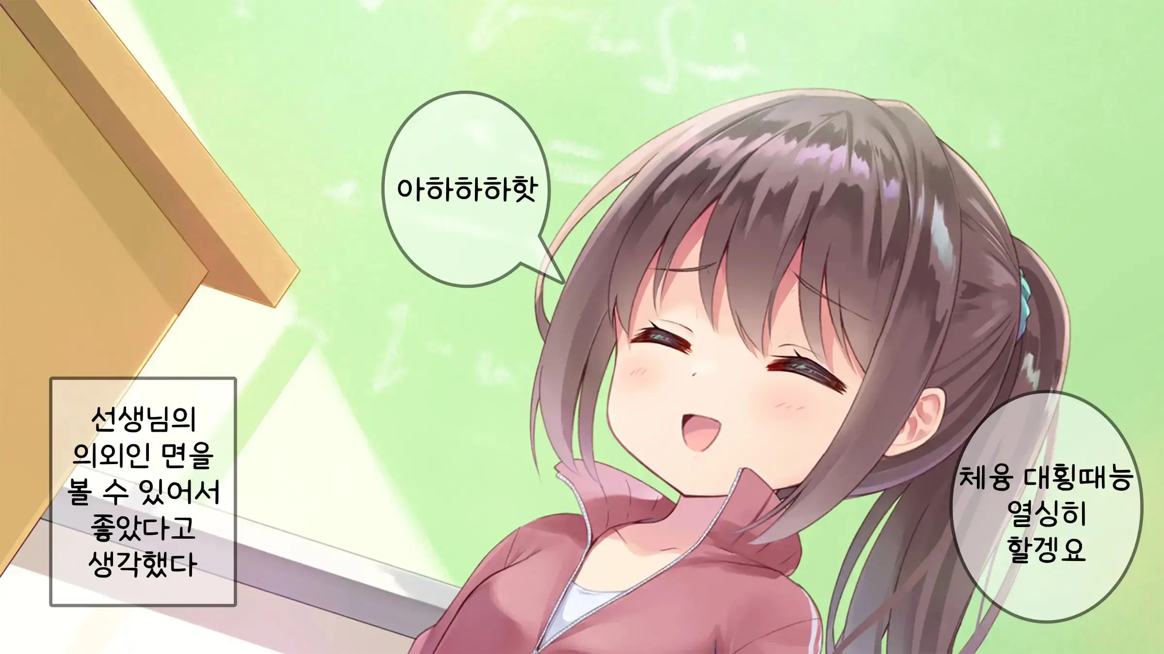 웹툰 이미지 49