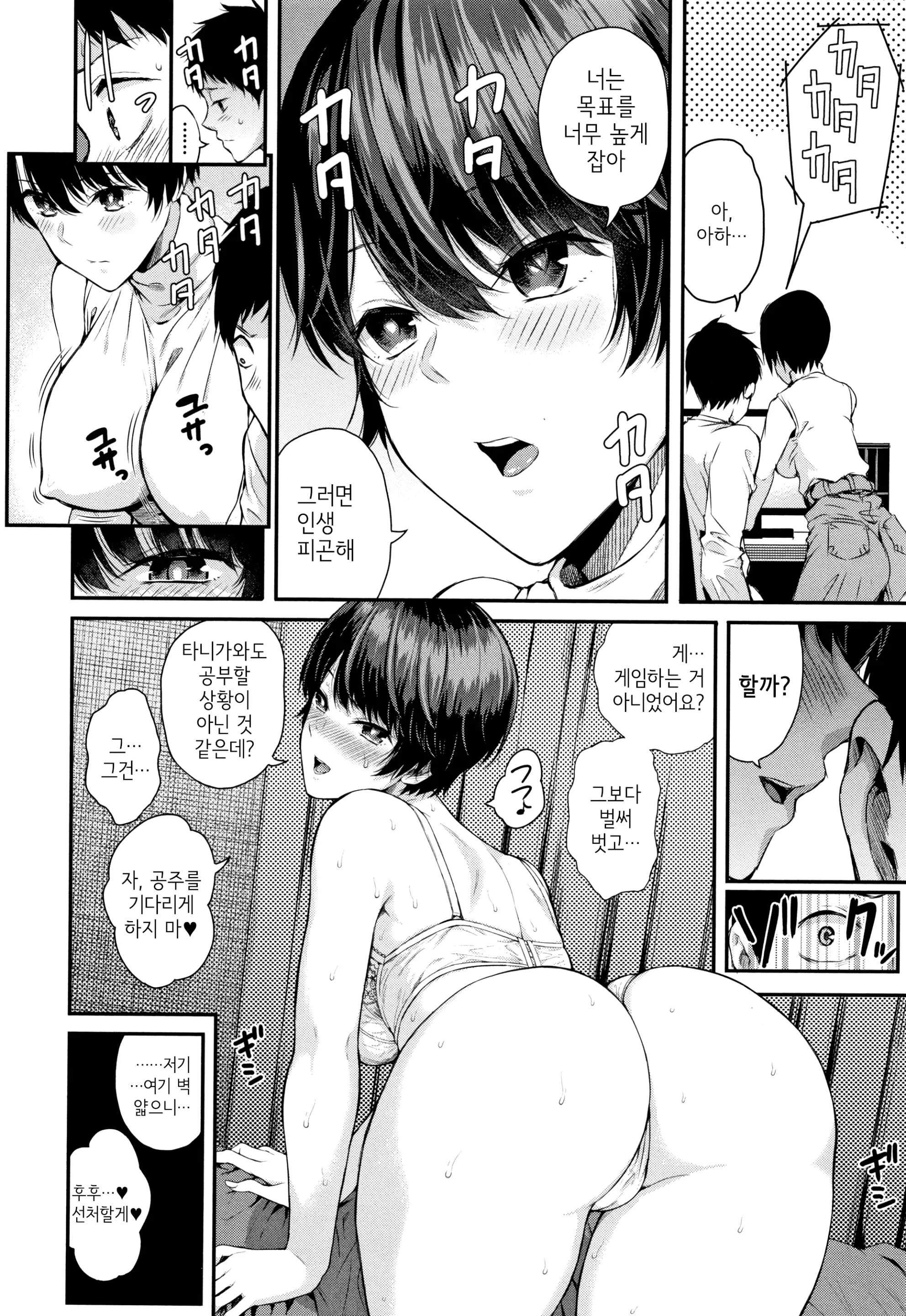 웹툰 이미지 44