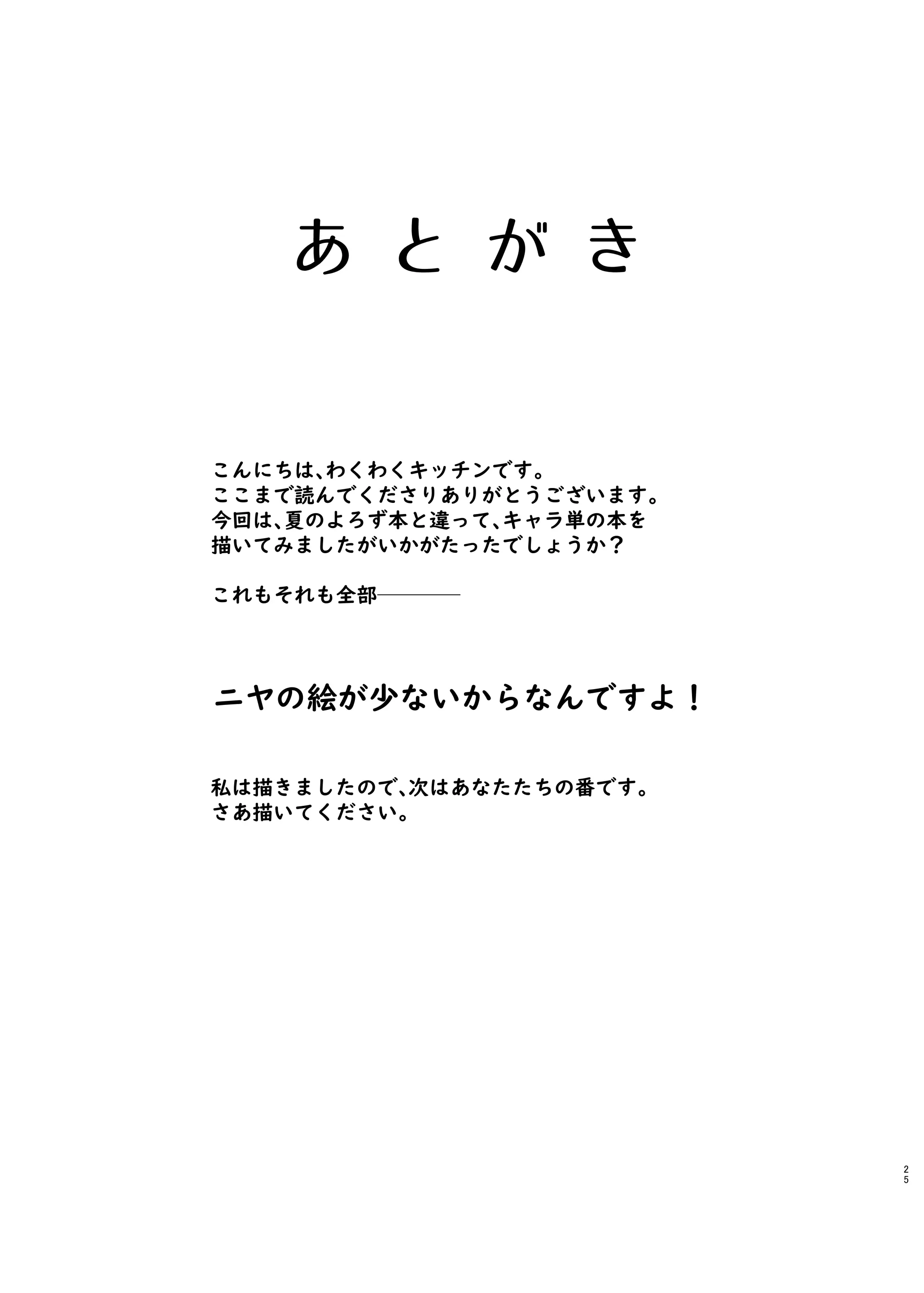 웹툰 이미지 24