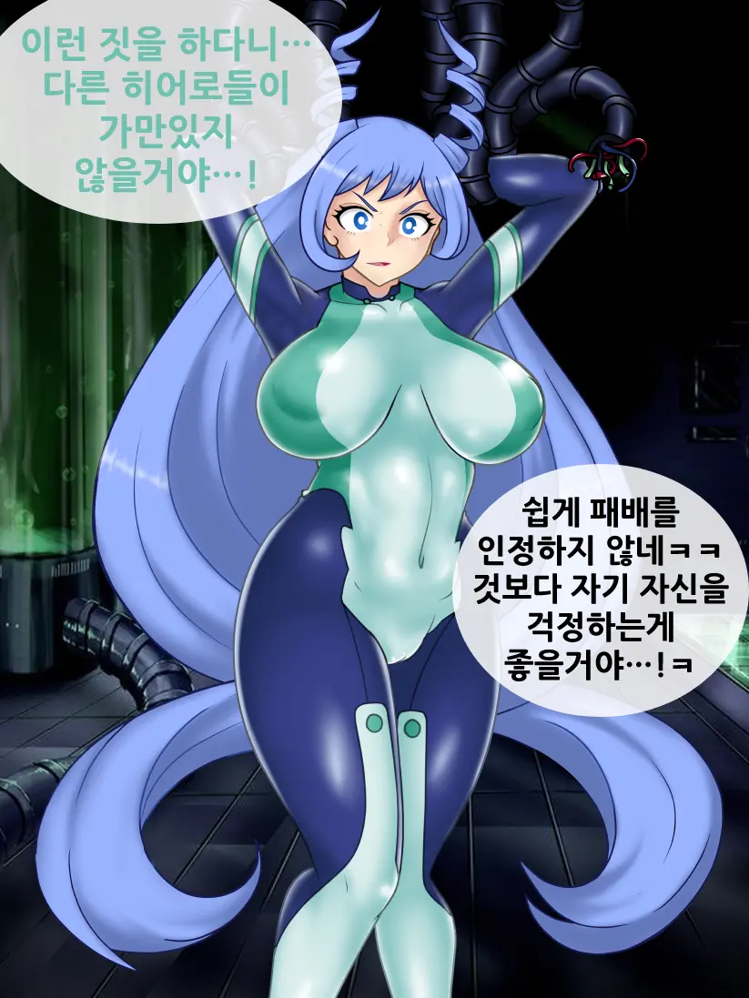 웹툰 이미지 15