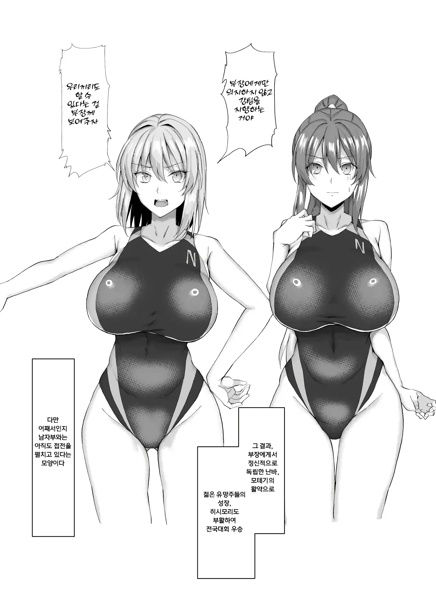 웹툰 이미지 62