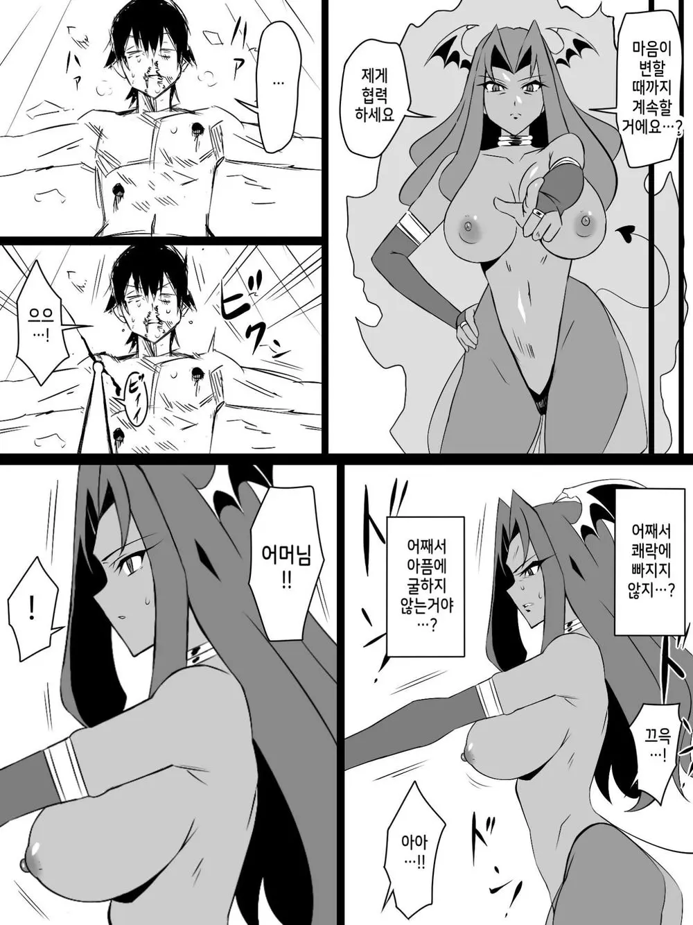 웹툰 이미지 57
