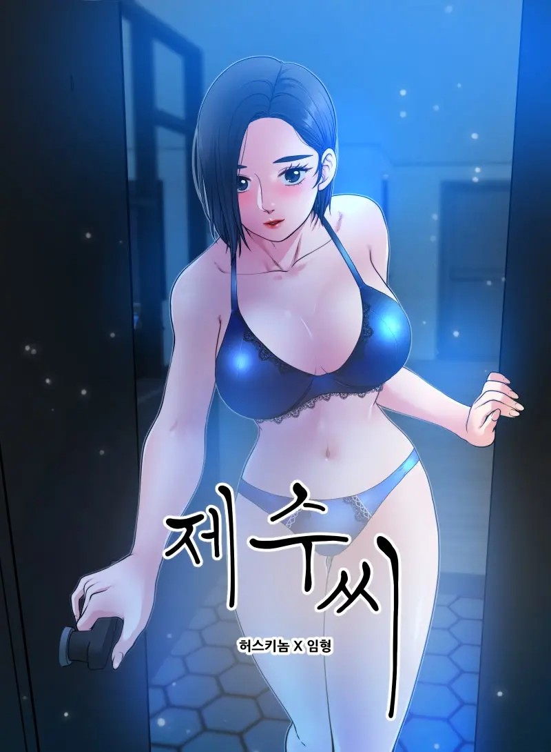 웹툰 이미지 427