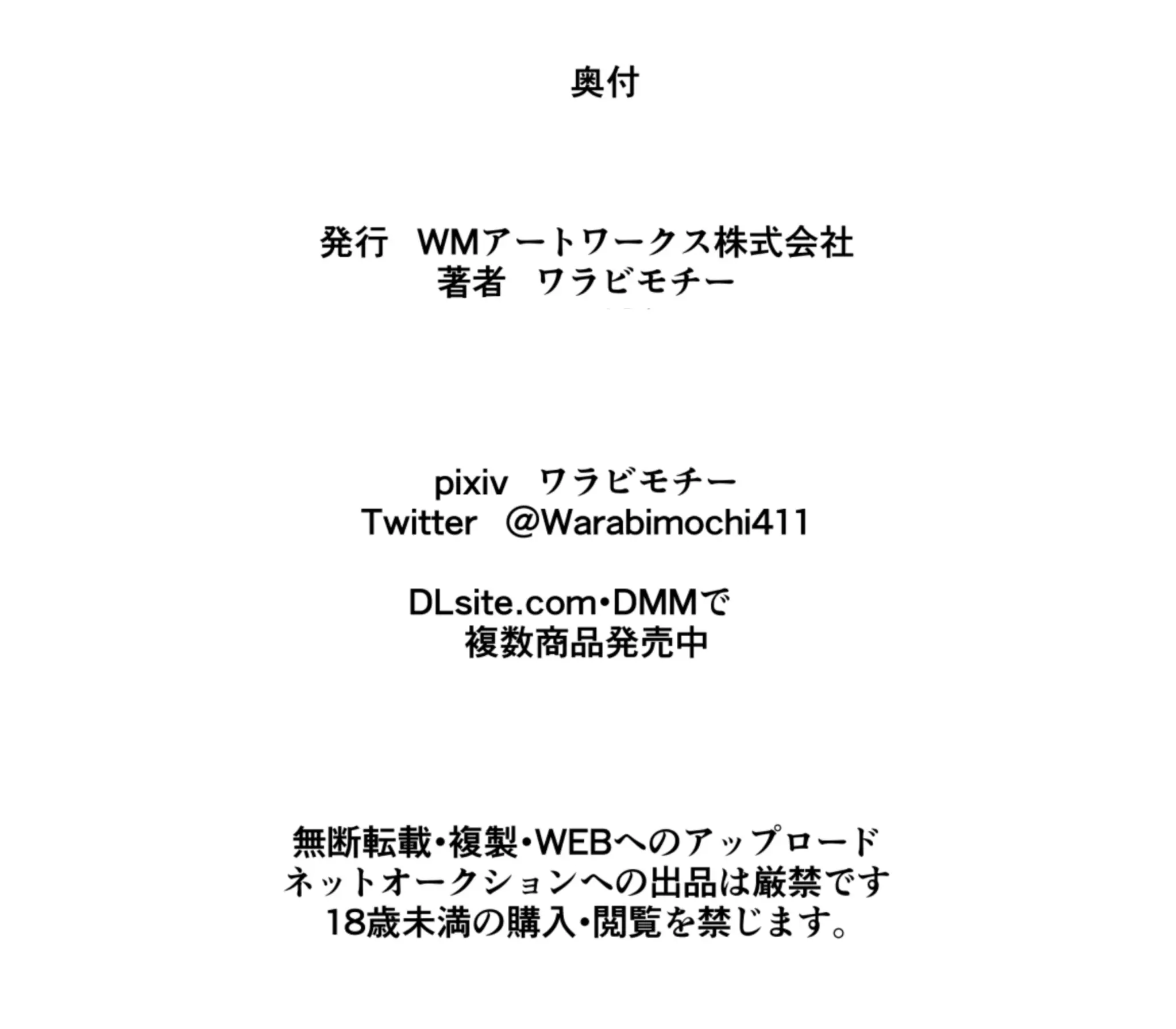 웹툰 이미지 24