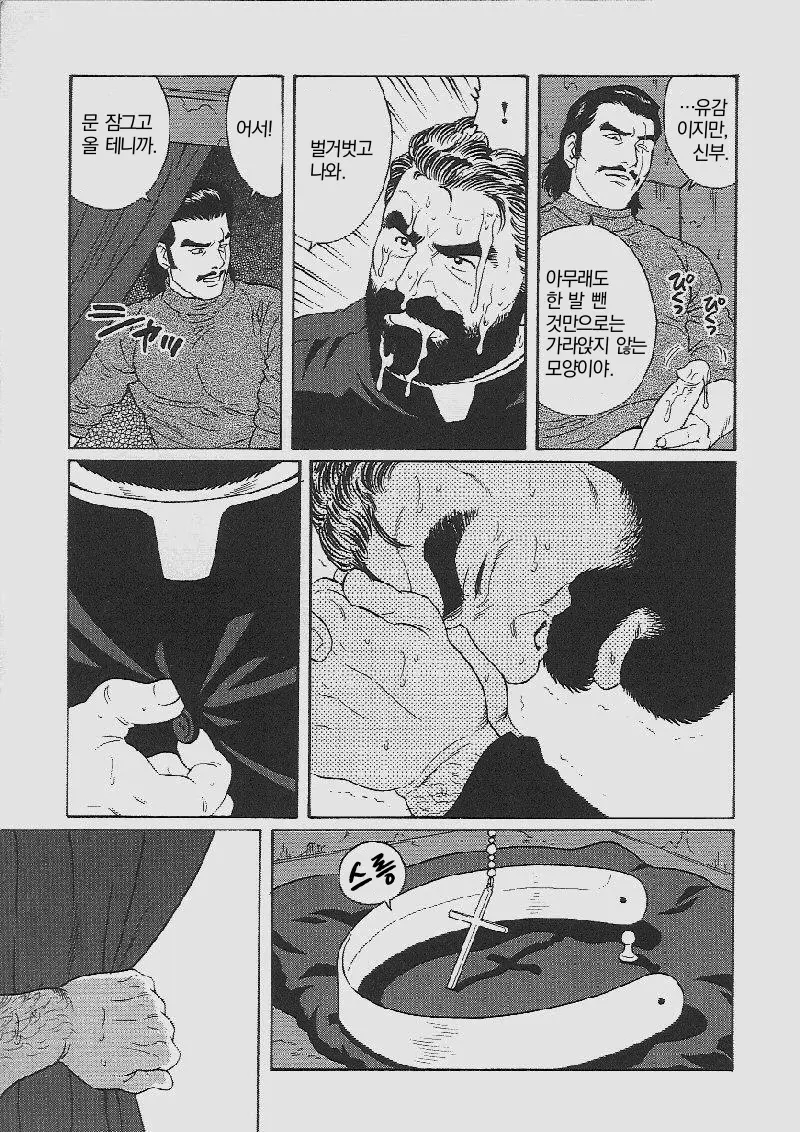 웹툰 이미지 5