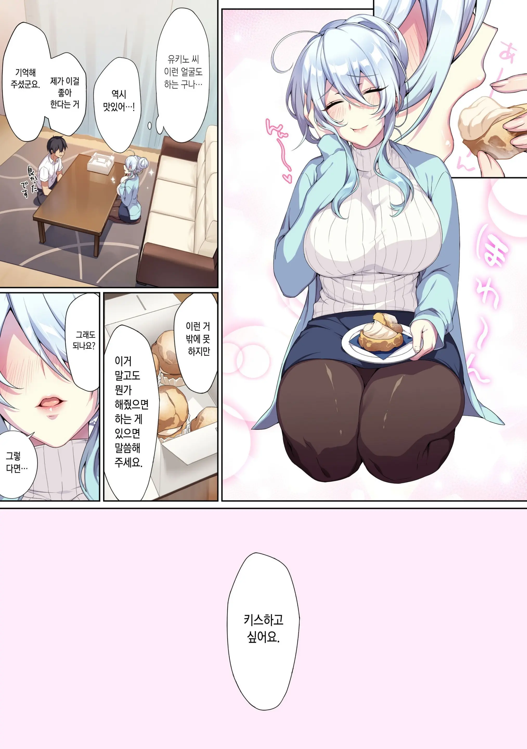 웹툰 이미지 44