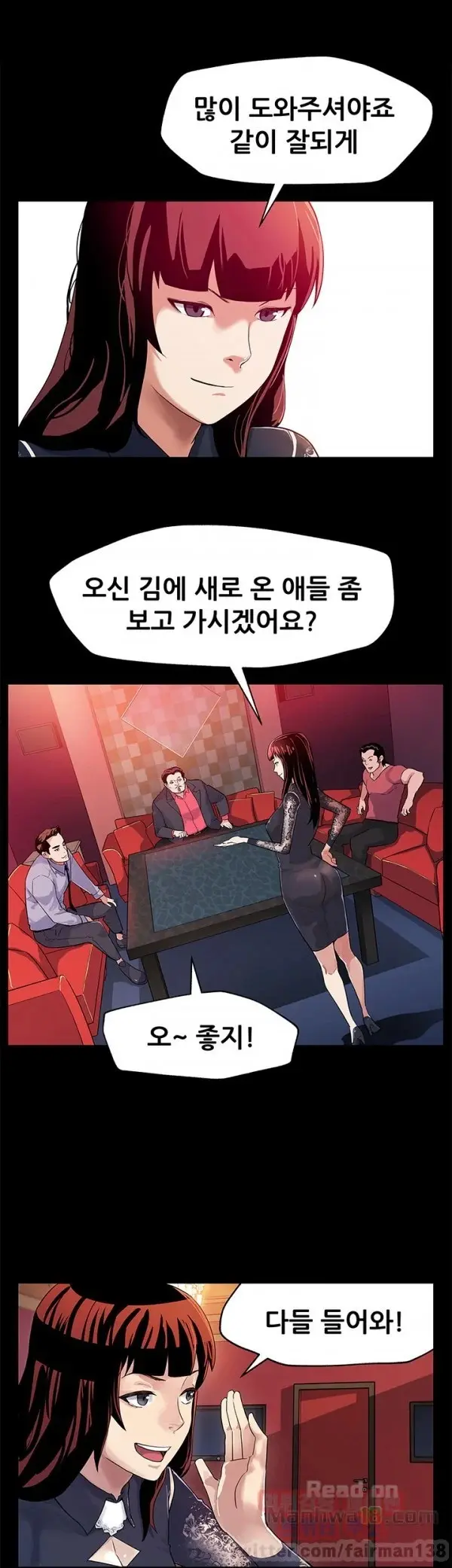 웹툰 이미지 301