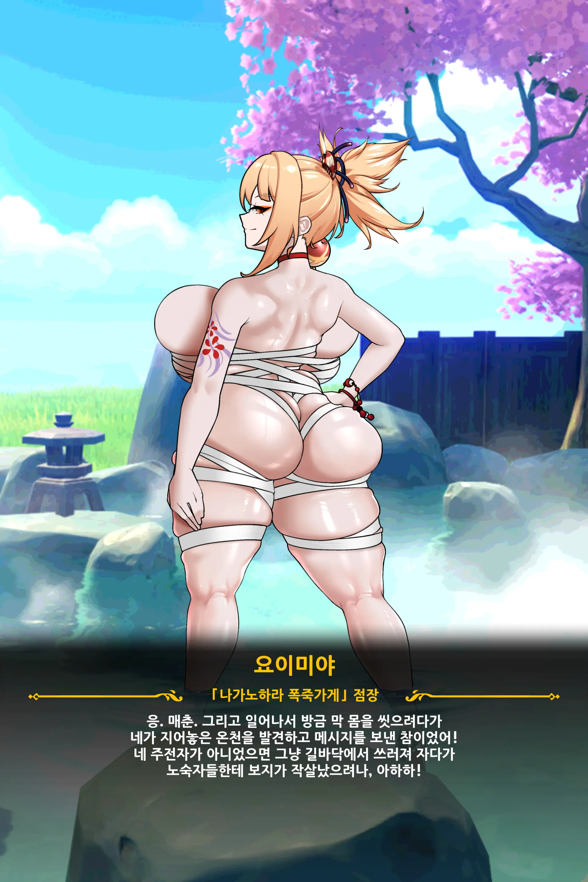 웹툰 이미지 27