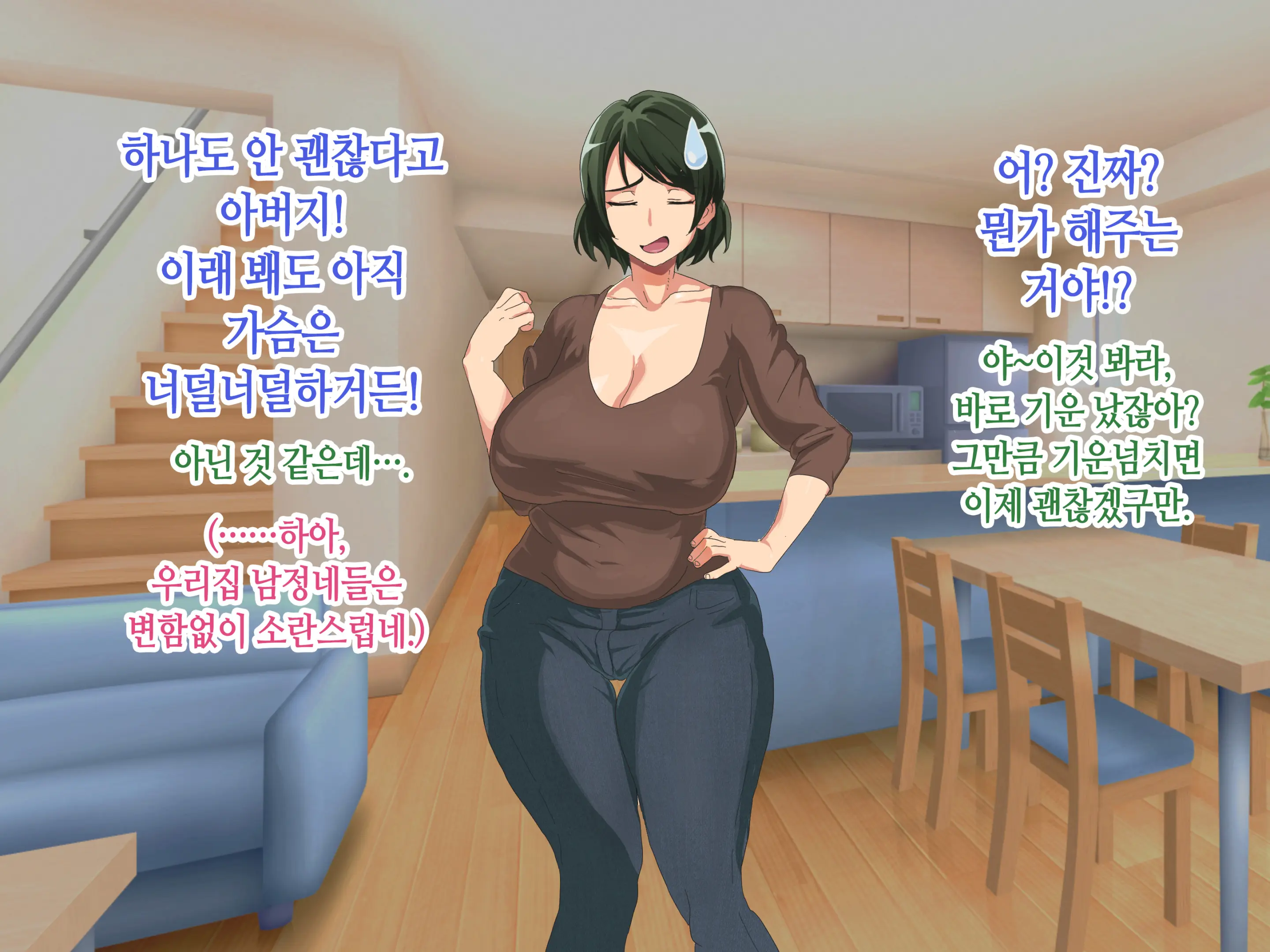 웹툰 이미지 121