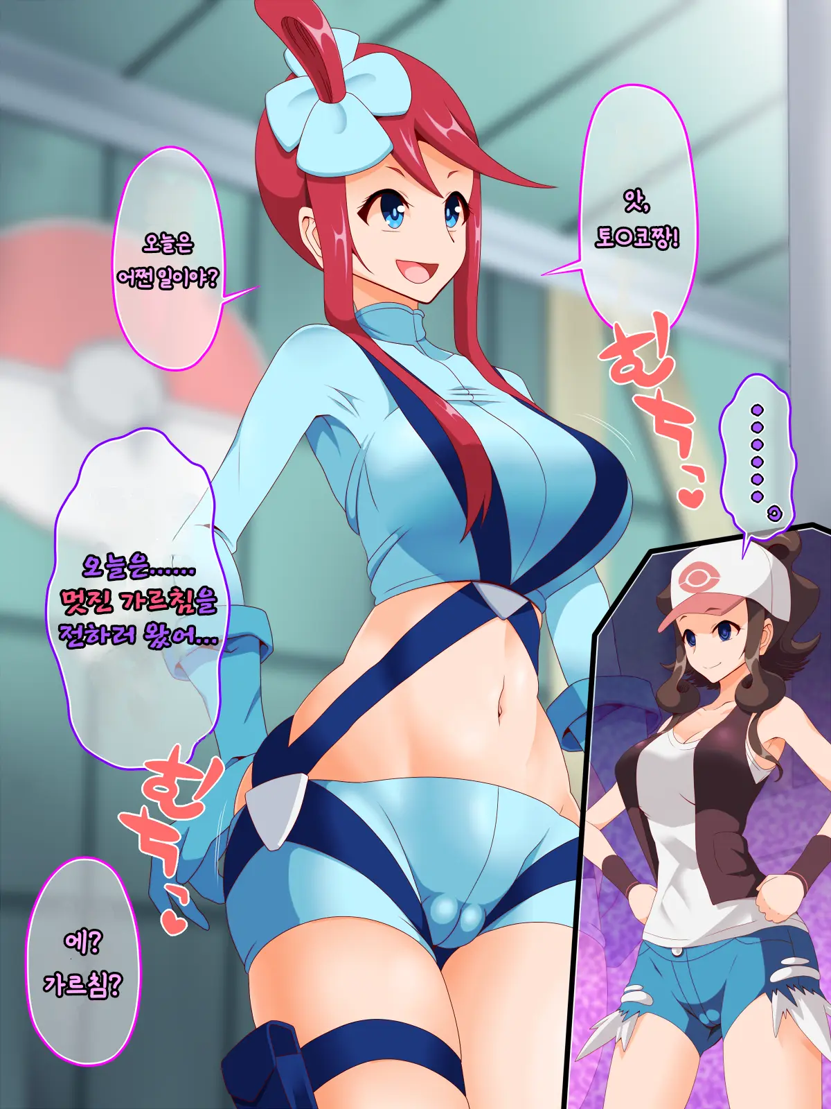 웹툰 이미지 20