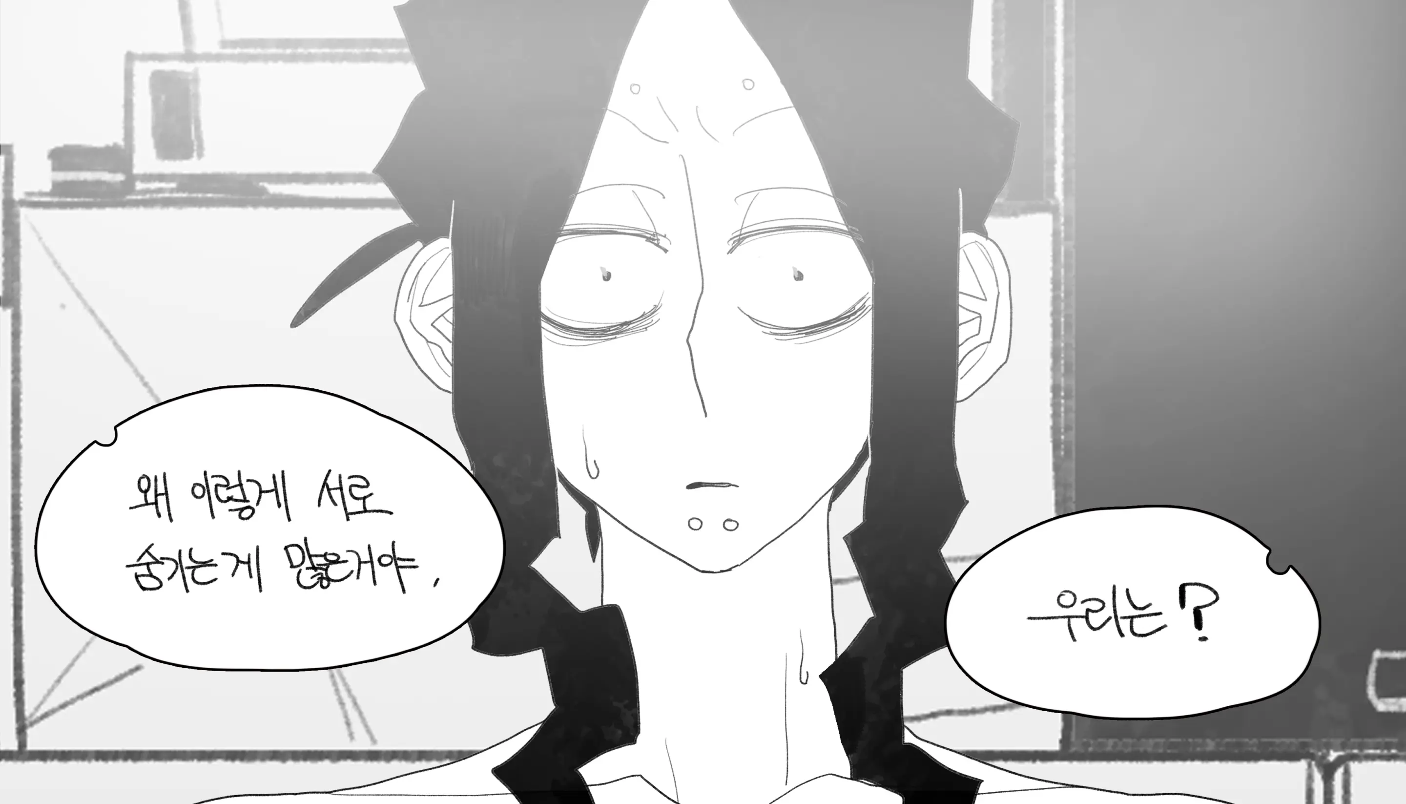 웹툰 이미지 192