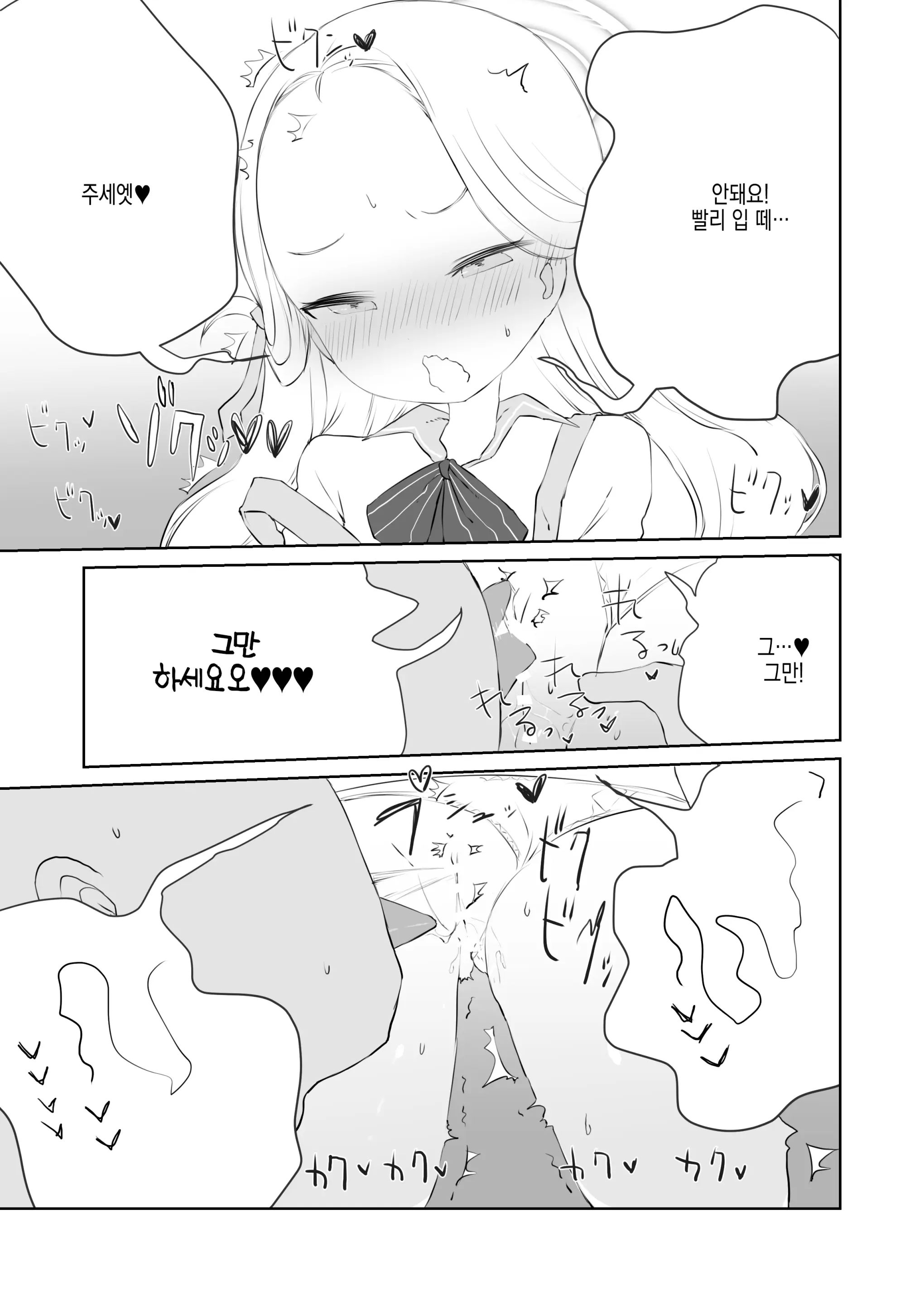 웹툰 이미지 13