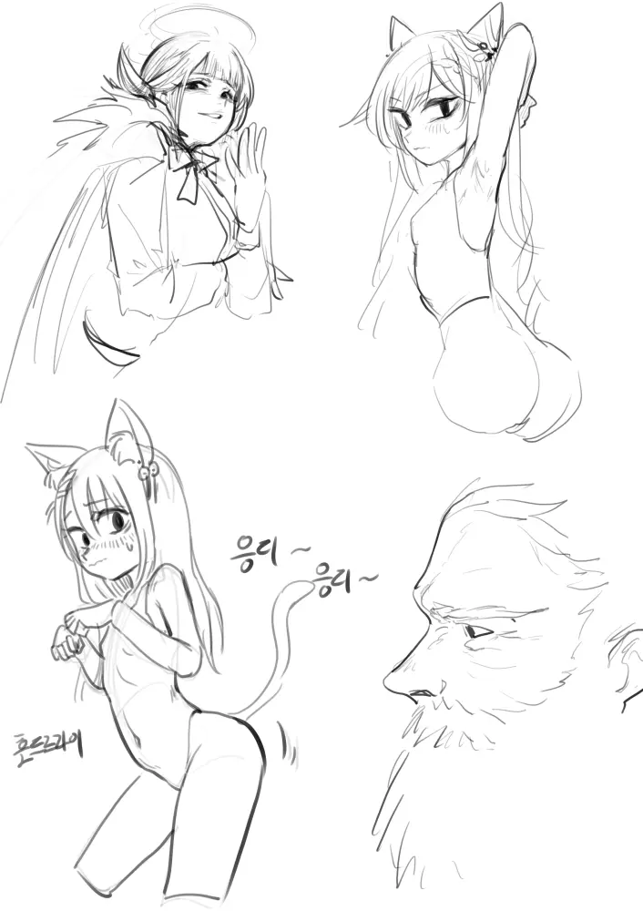 웹툰 이미지 202