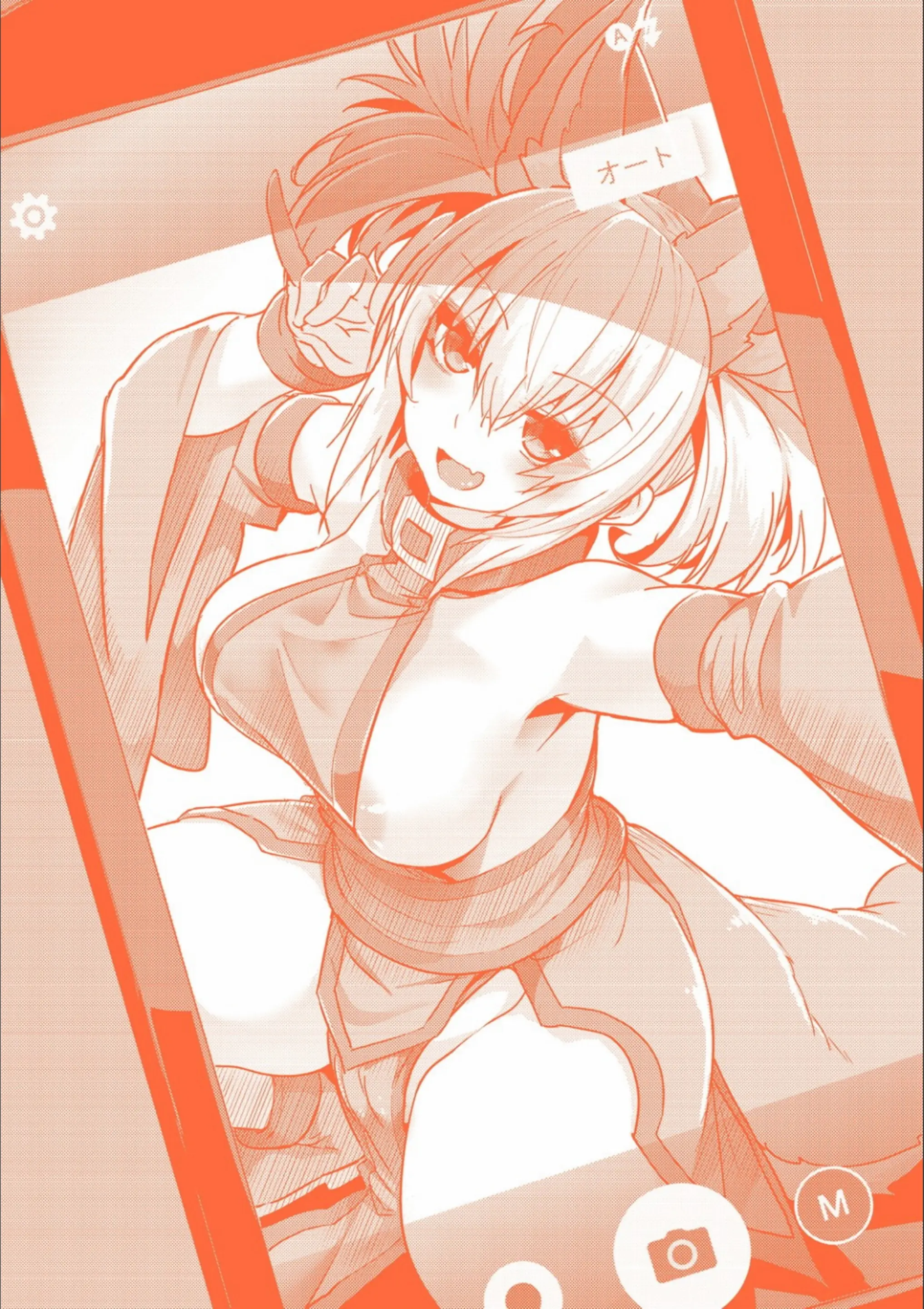 웹툰 이미지 197