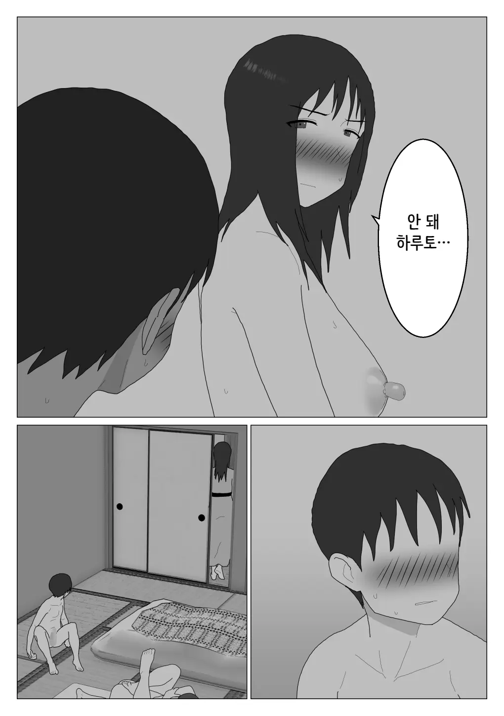 웹툰 이미지 22
