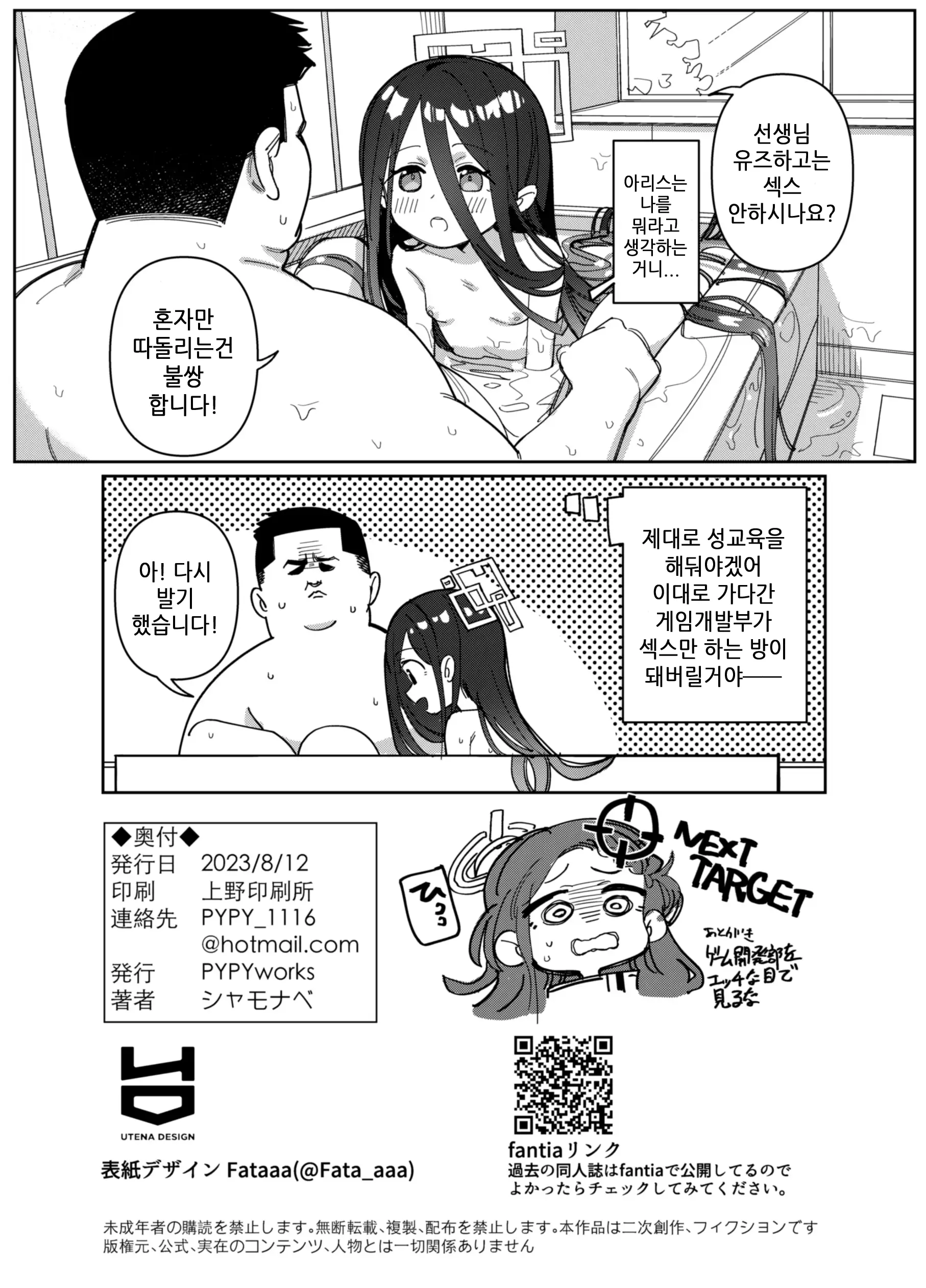 웹툰 이미지 17