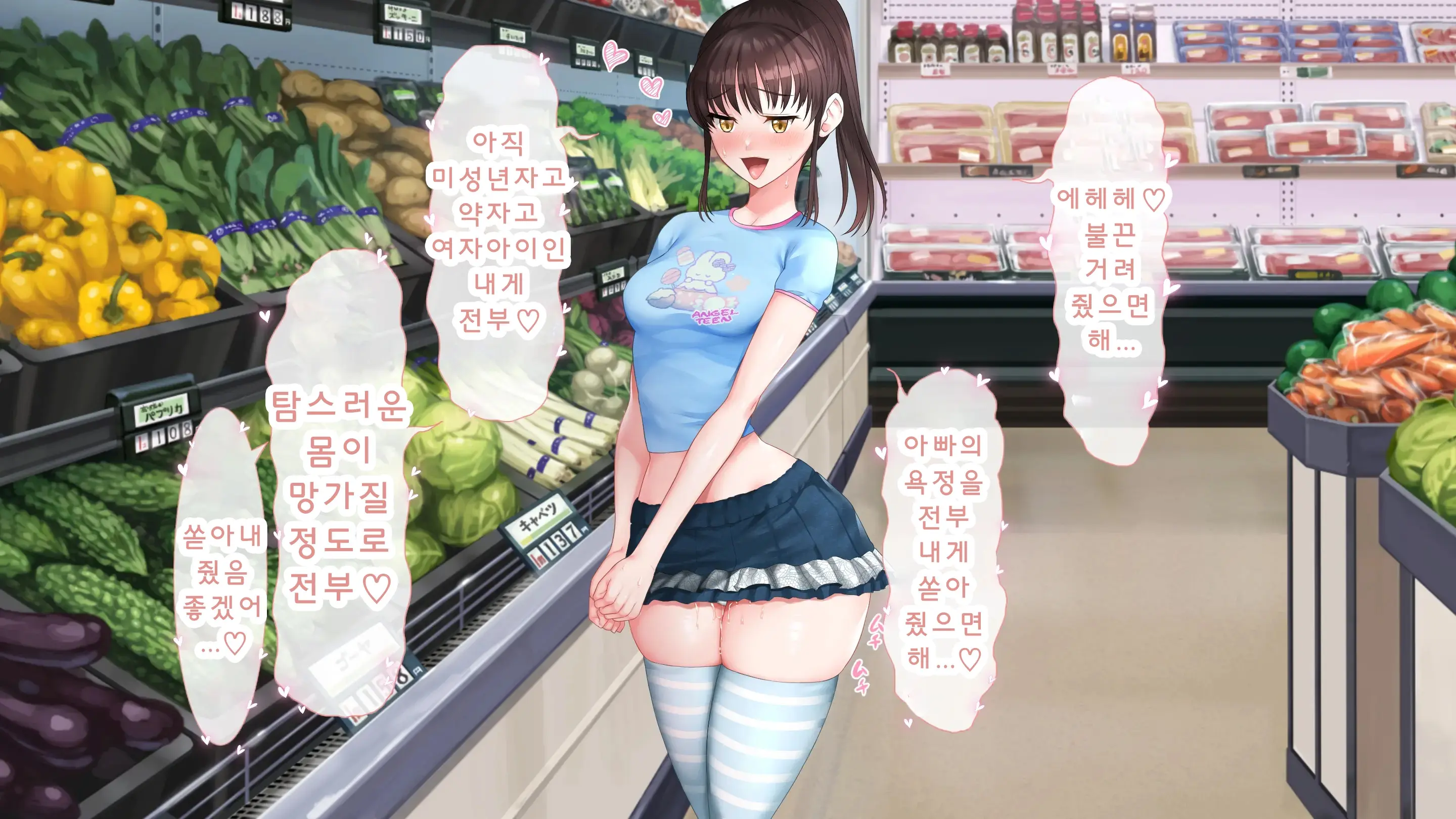 웹툰 이미지 146