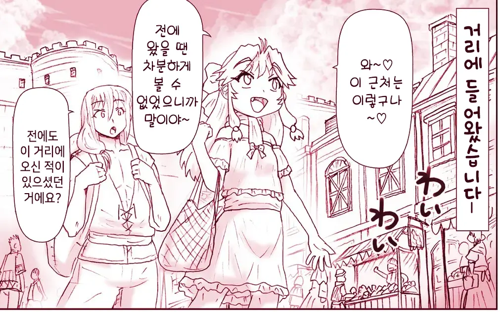 웹툰 이미지 188