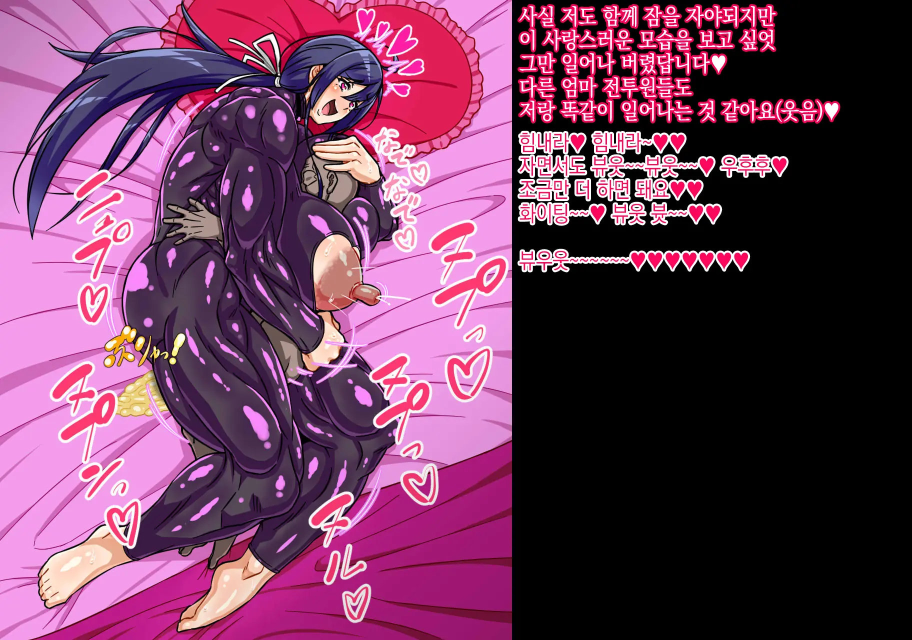 웹툰 이미지 38