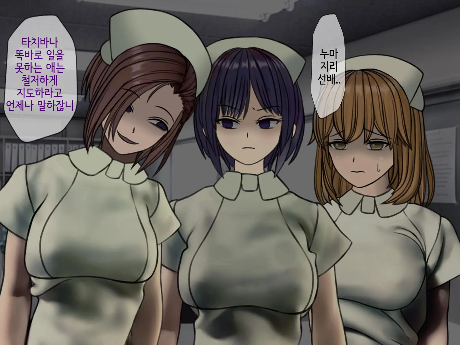 웹툰 이미지 158