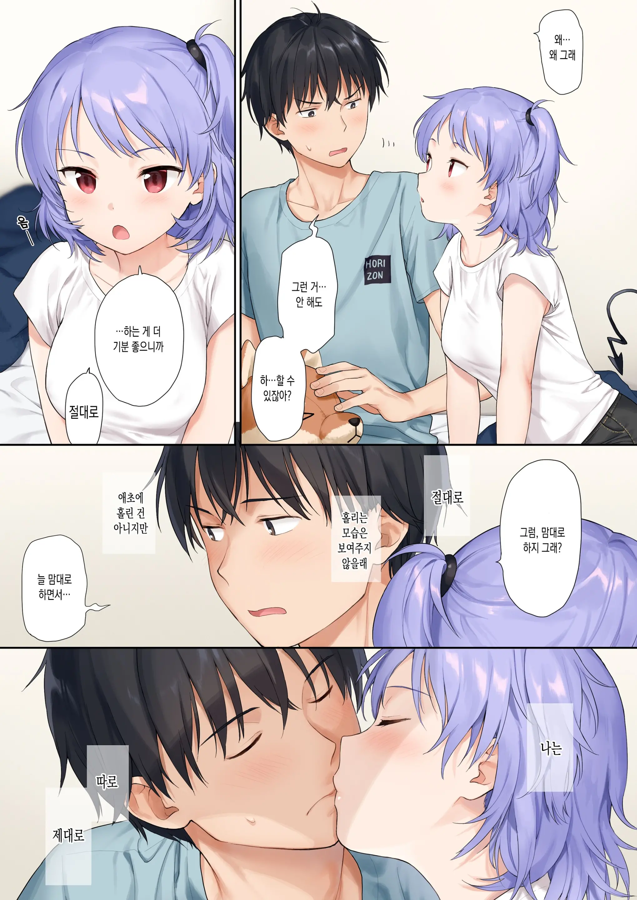 웹툰 이미지 3