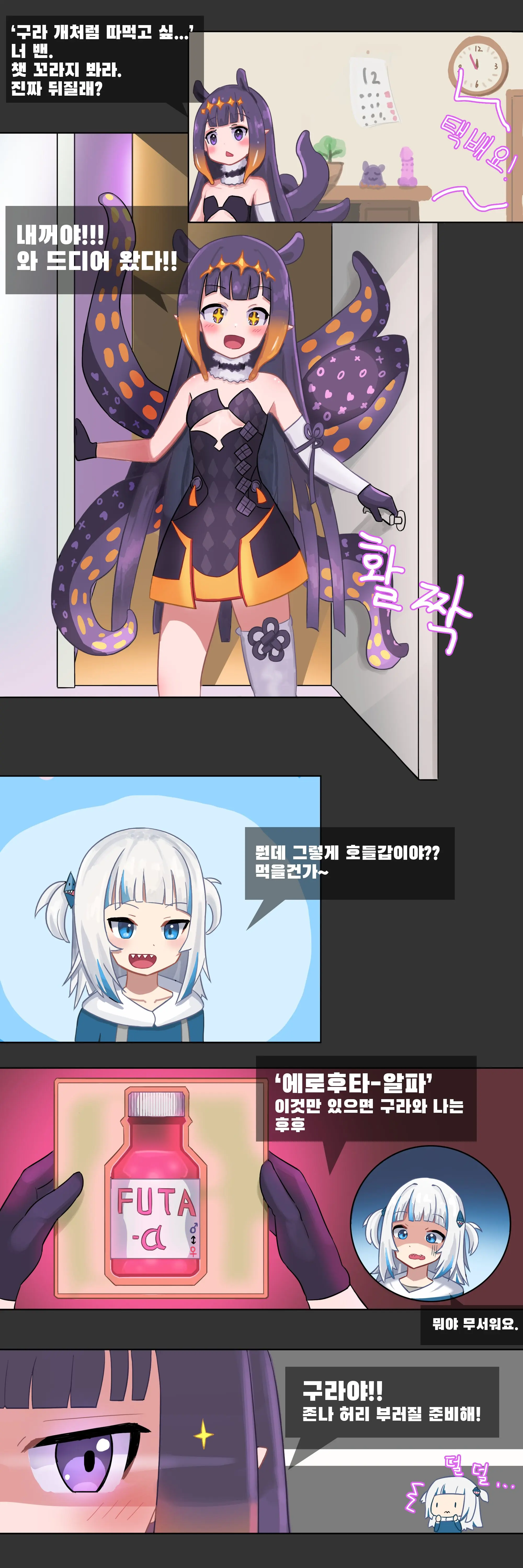 웹툰 이미지 0