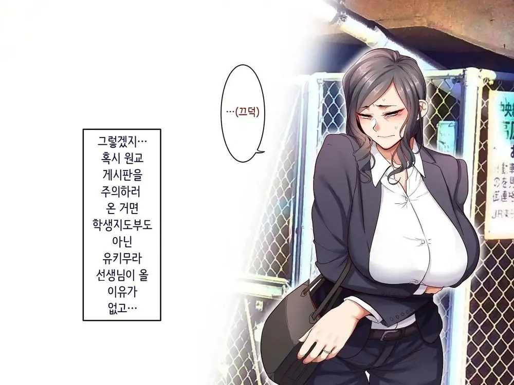 웹툰 이미지 10