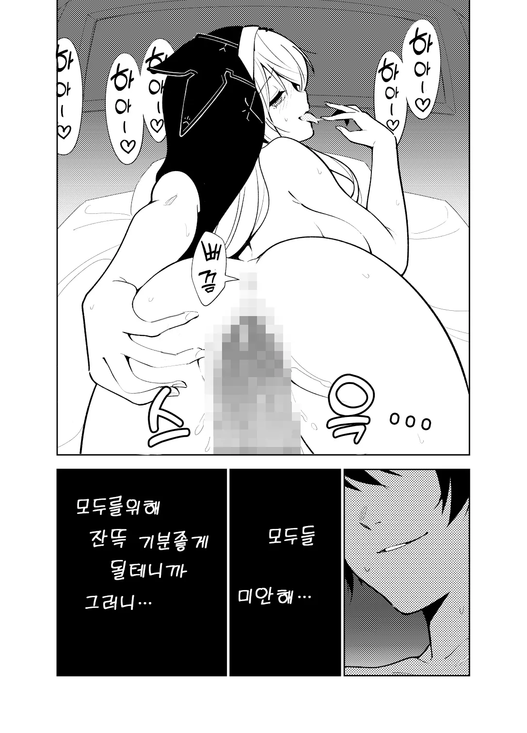 웹툰 이미지 59