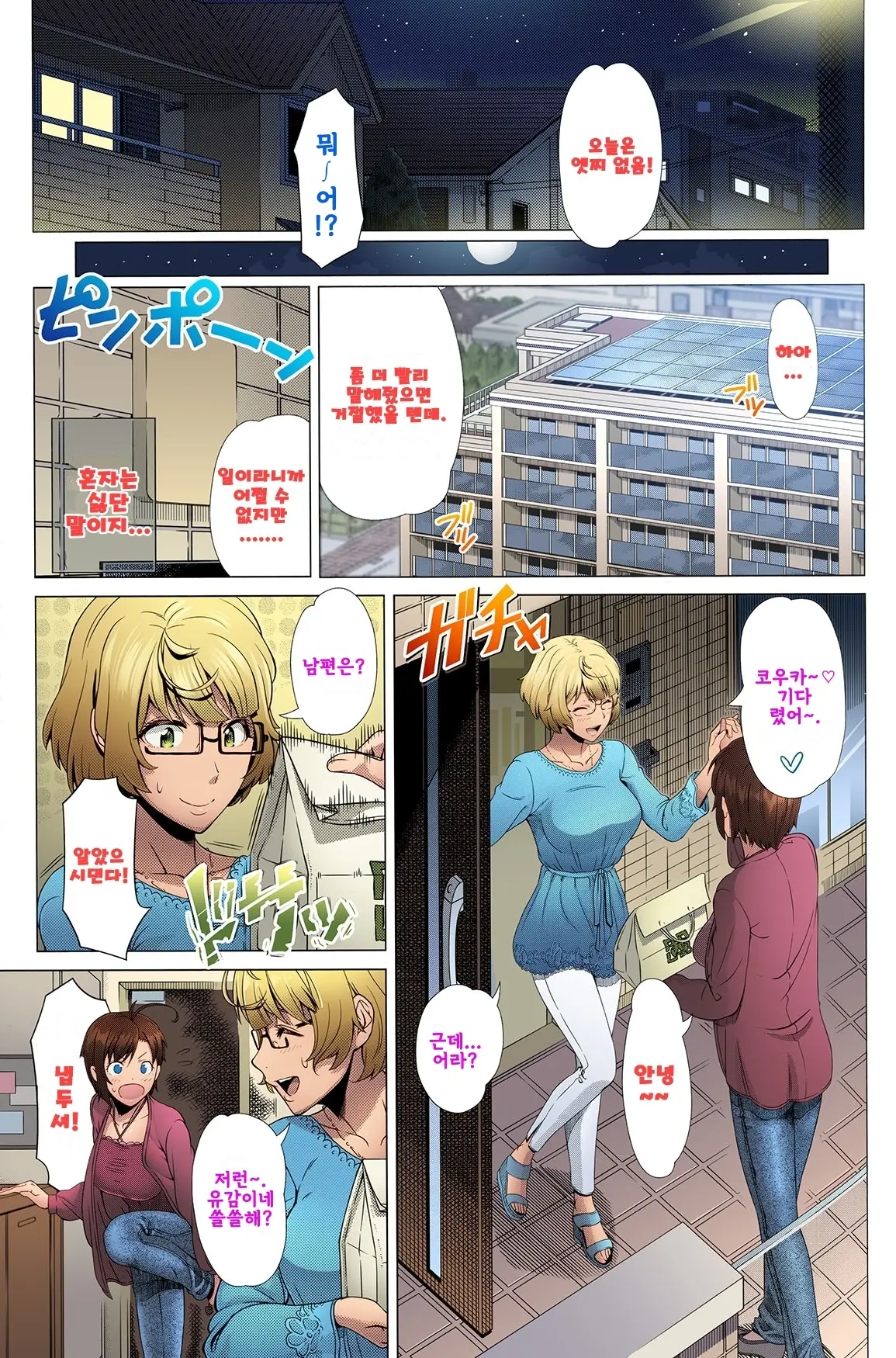 웹툰 이미지 188